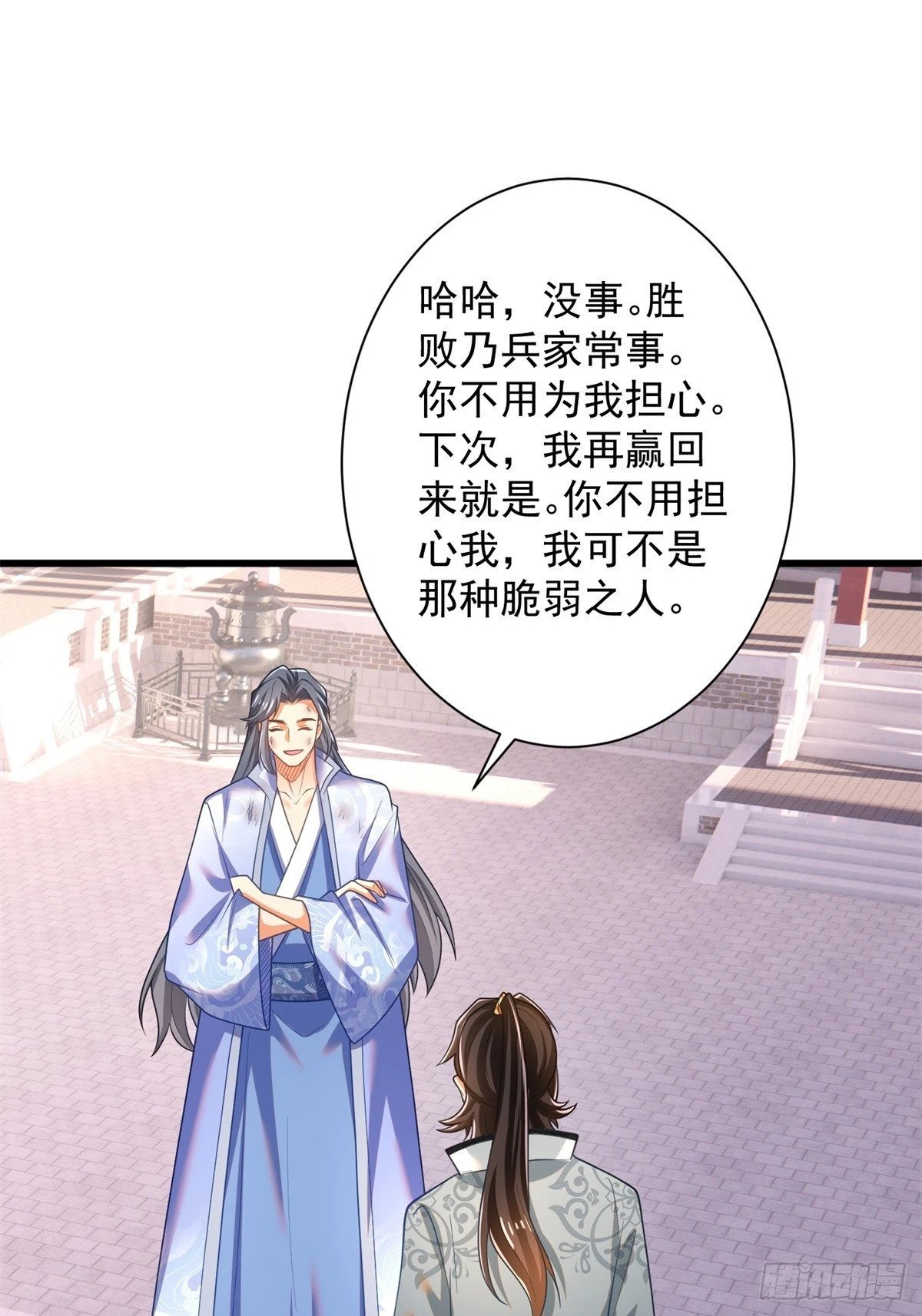 47-错过大比46