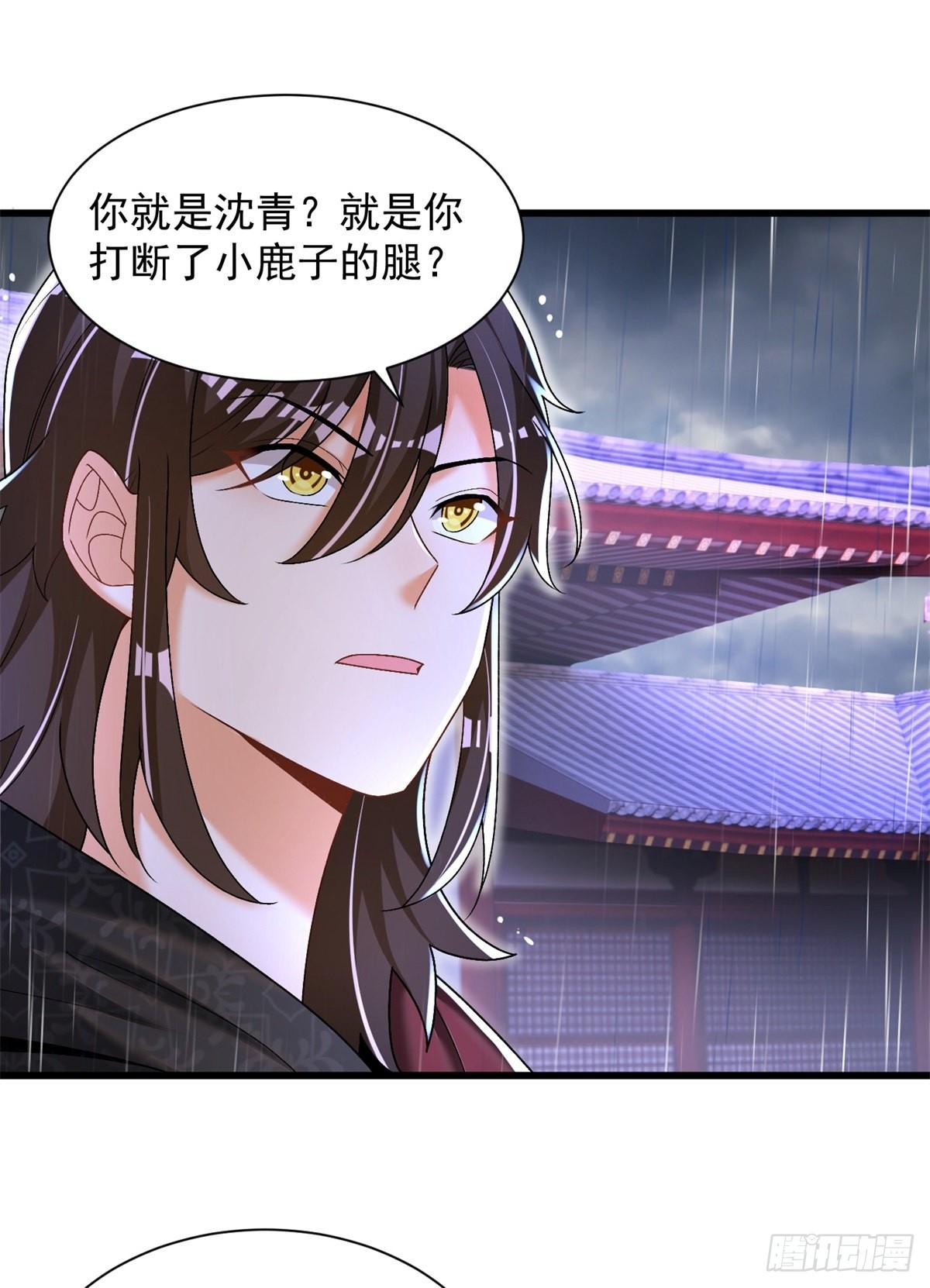 18-我要他两条腿17