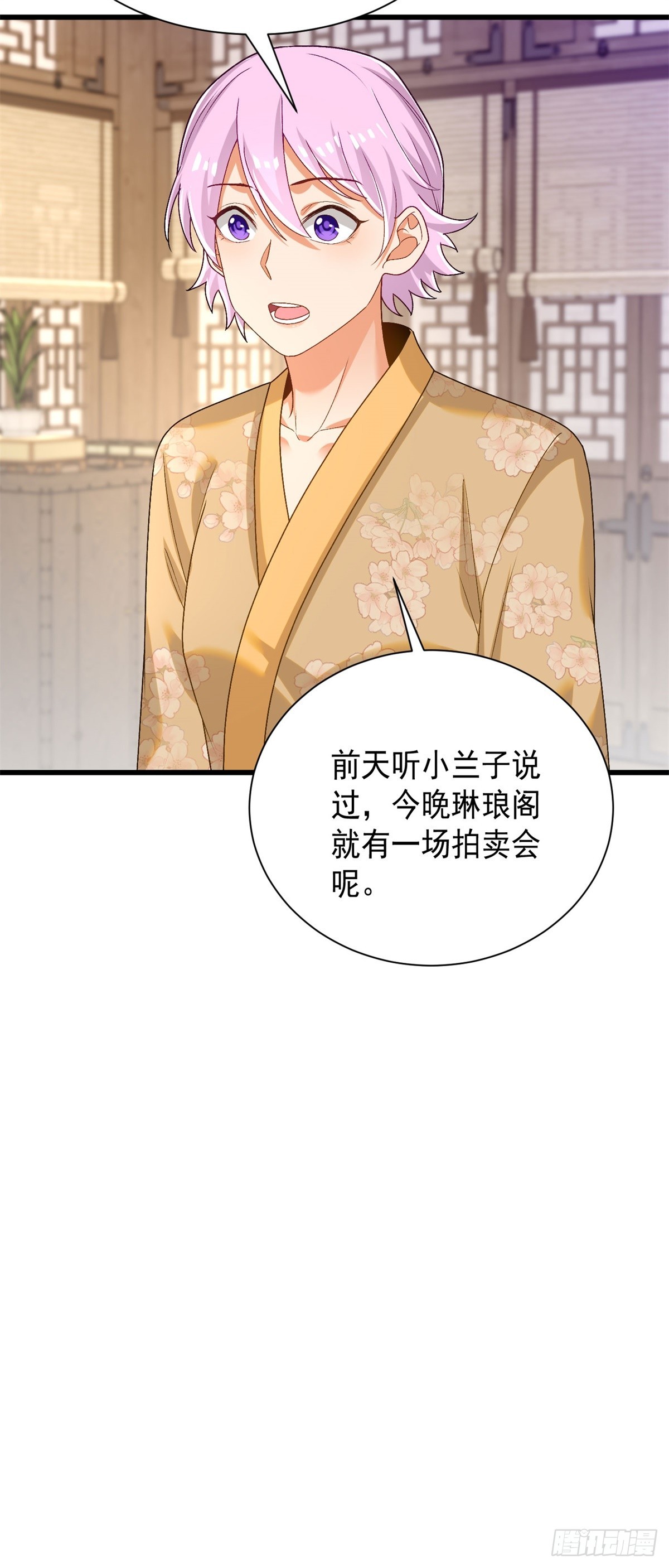 31-腿还有救35