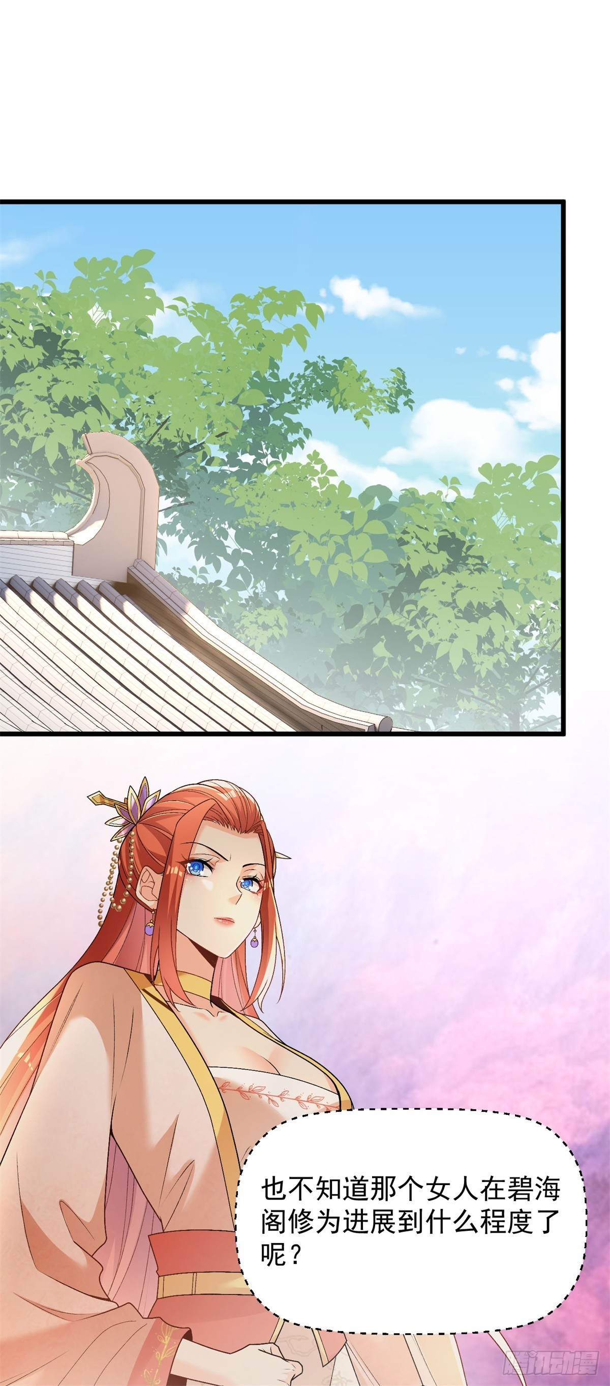 35-黑火莲无33