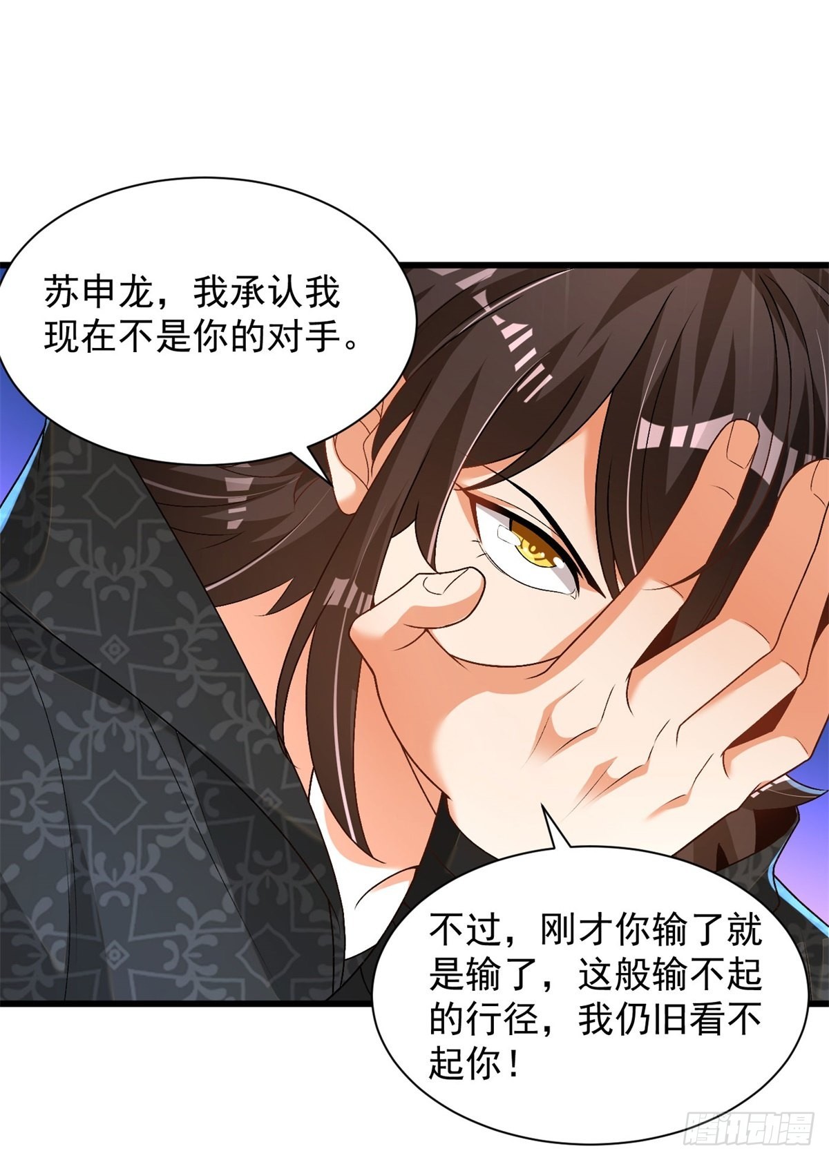 29-神月洞府20