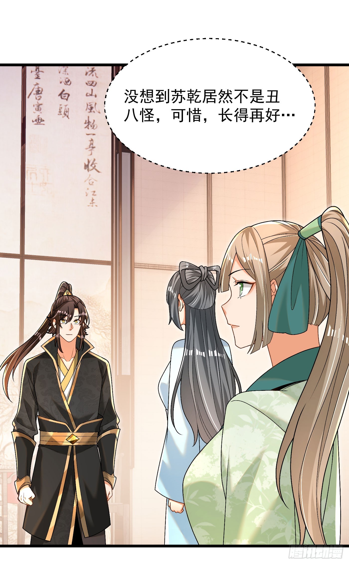 33-无法鉴定4