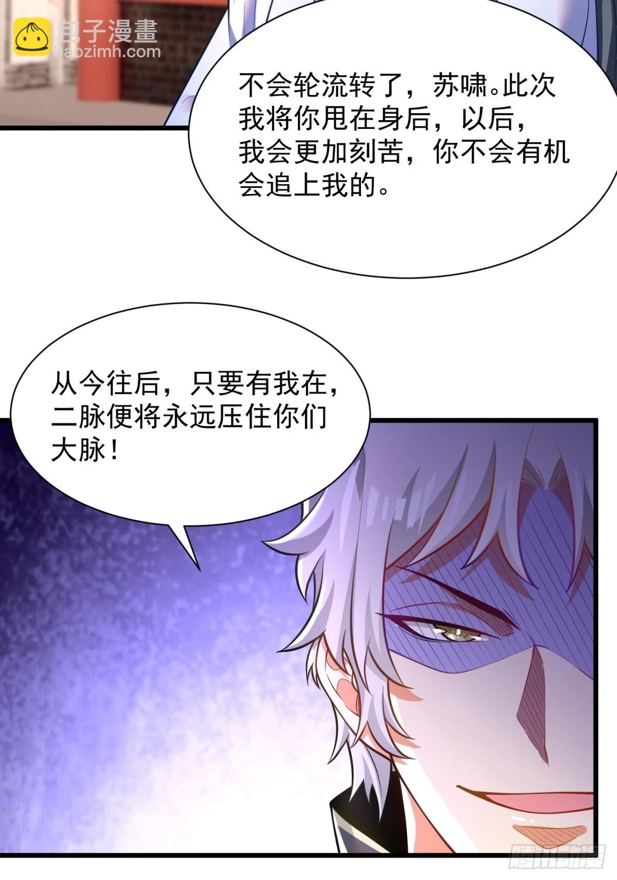 48-挑衅苏干30