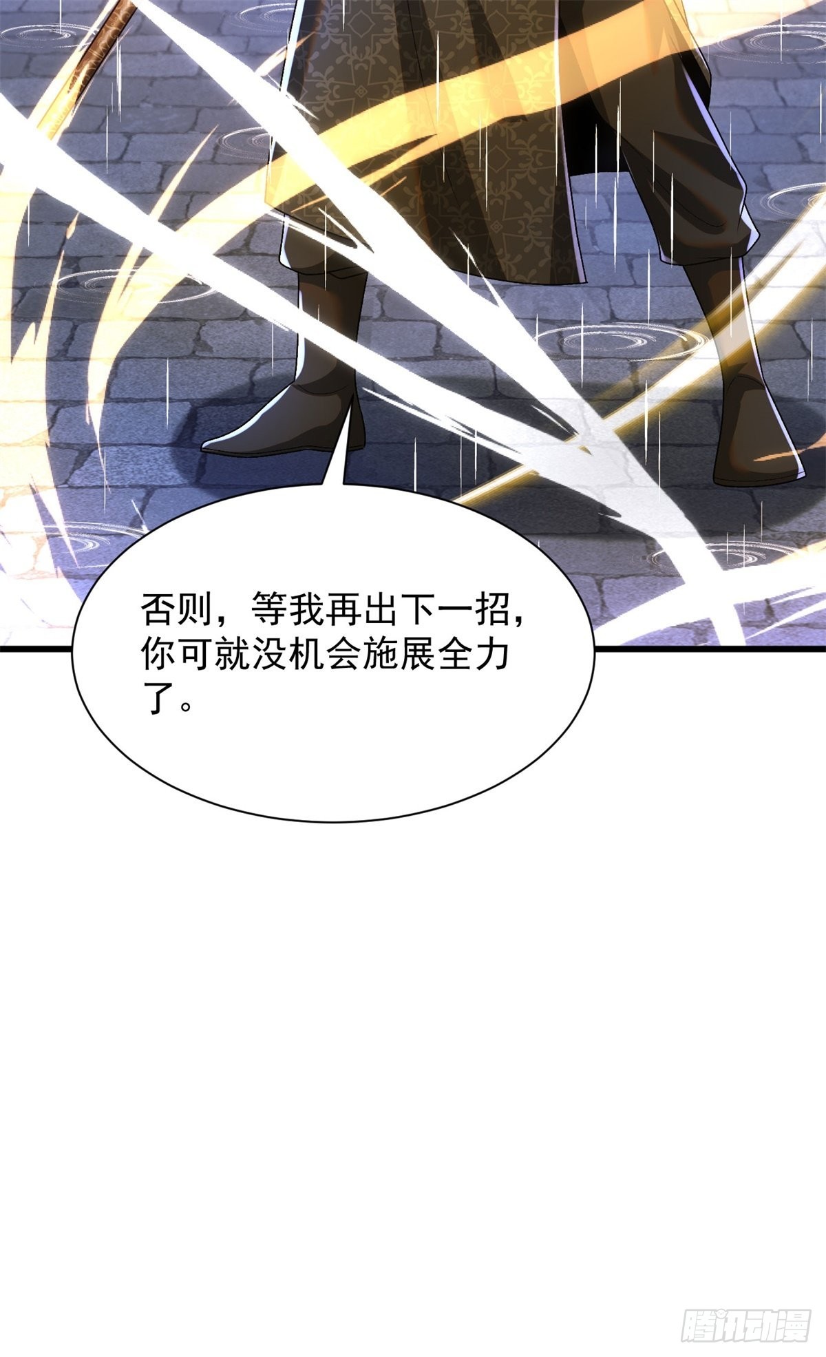 26-比力气没输过5