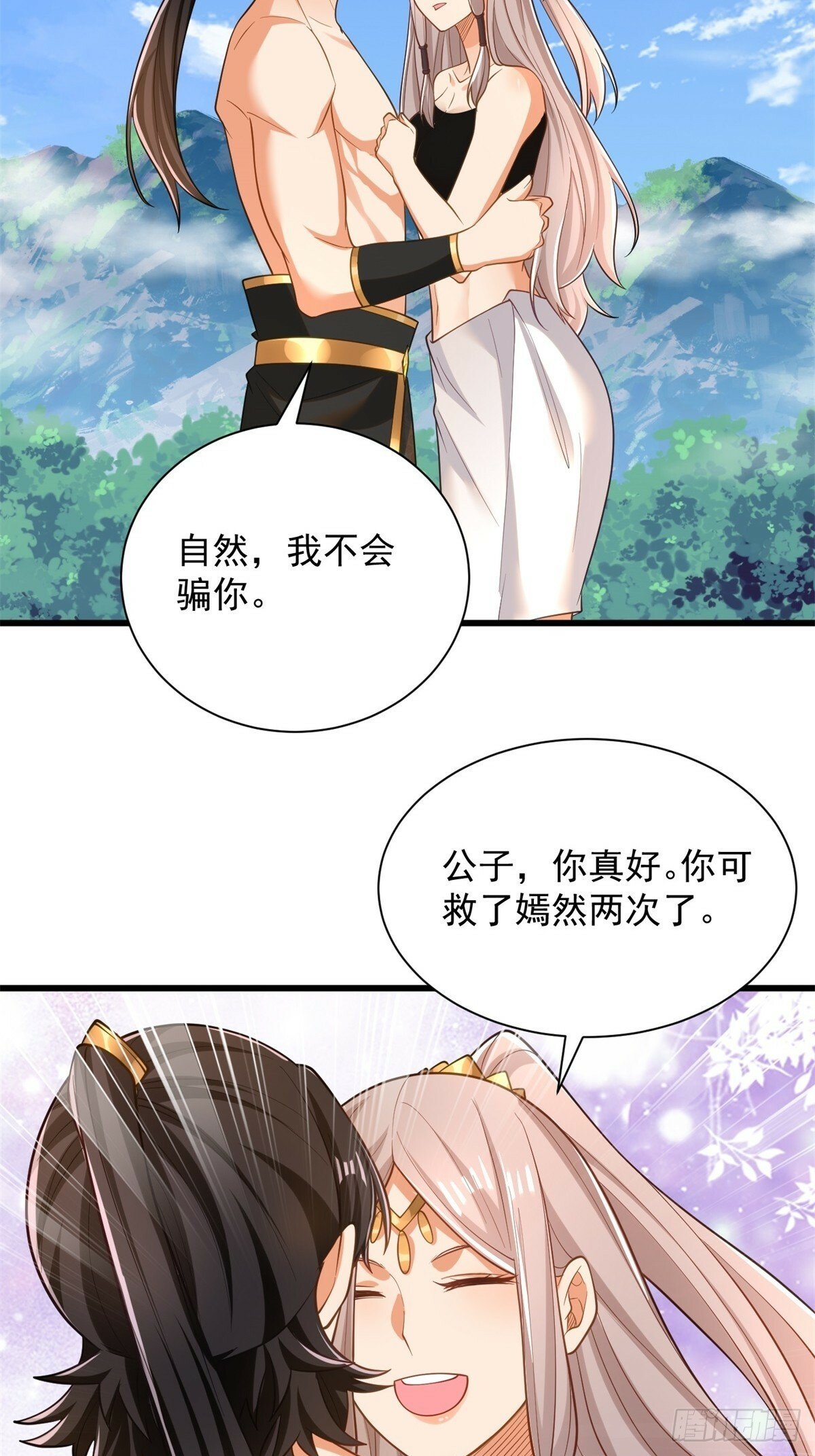 44-七阶3