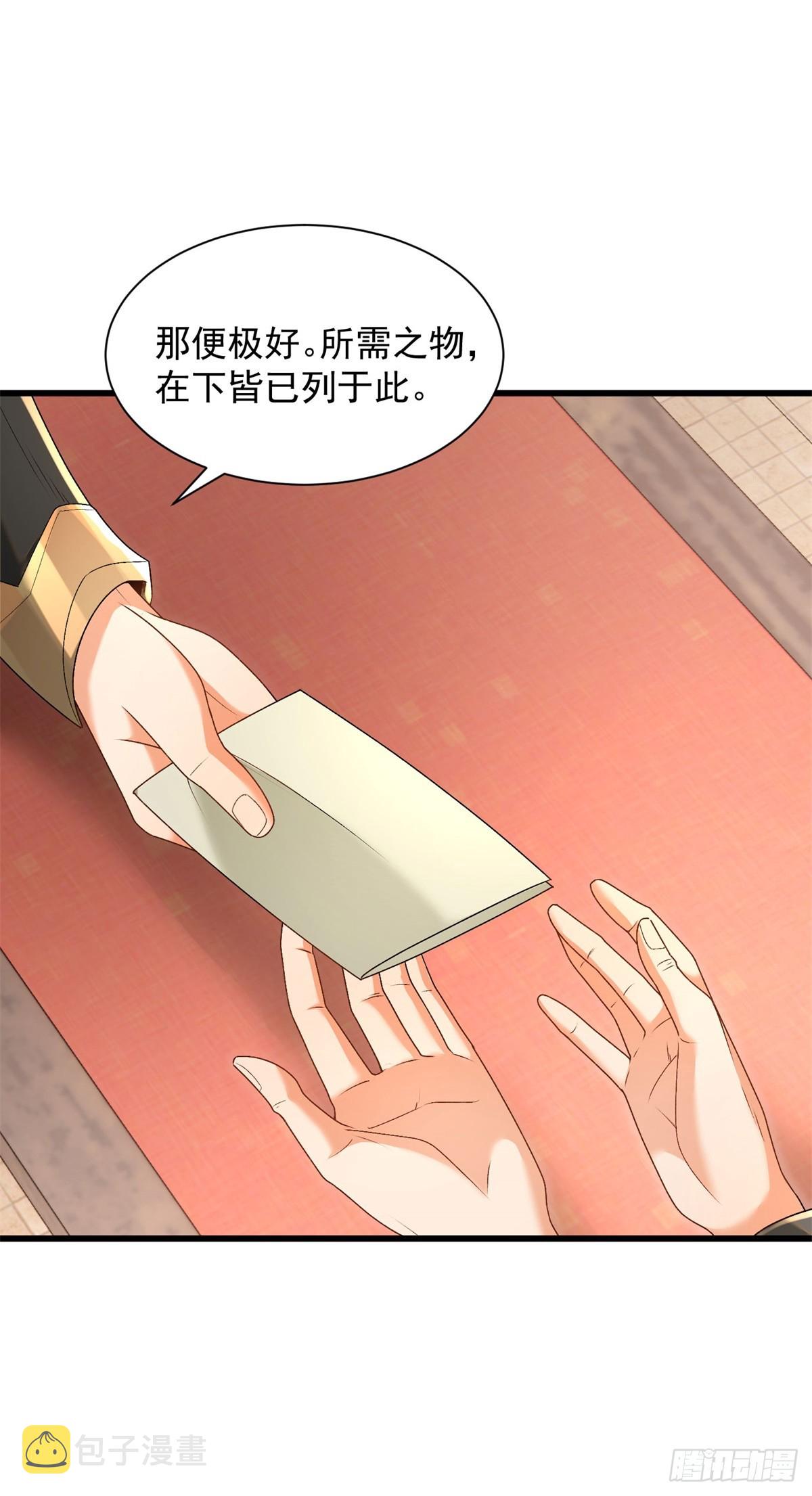 35-黑火莲无15