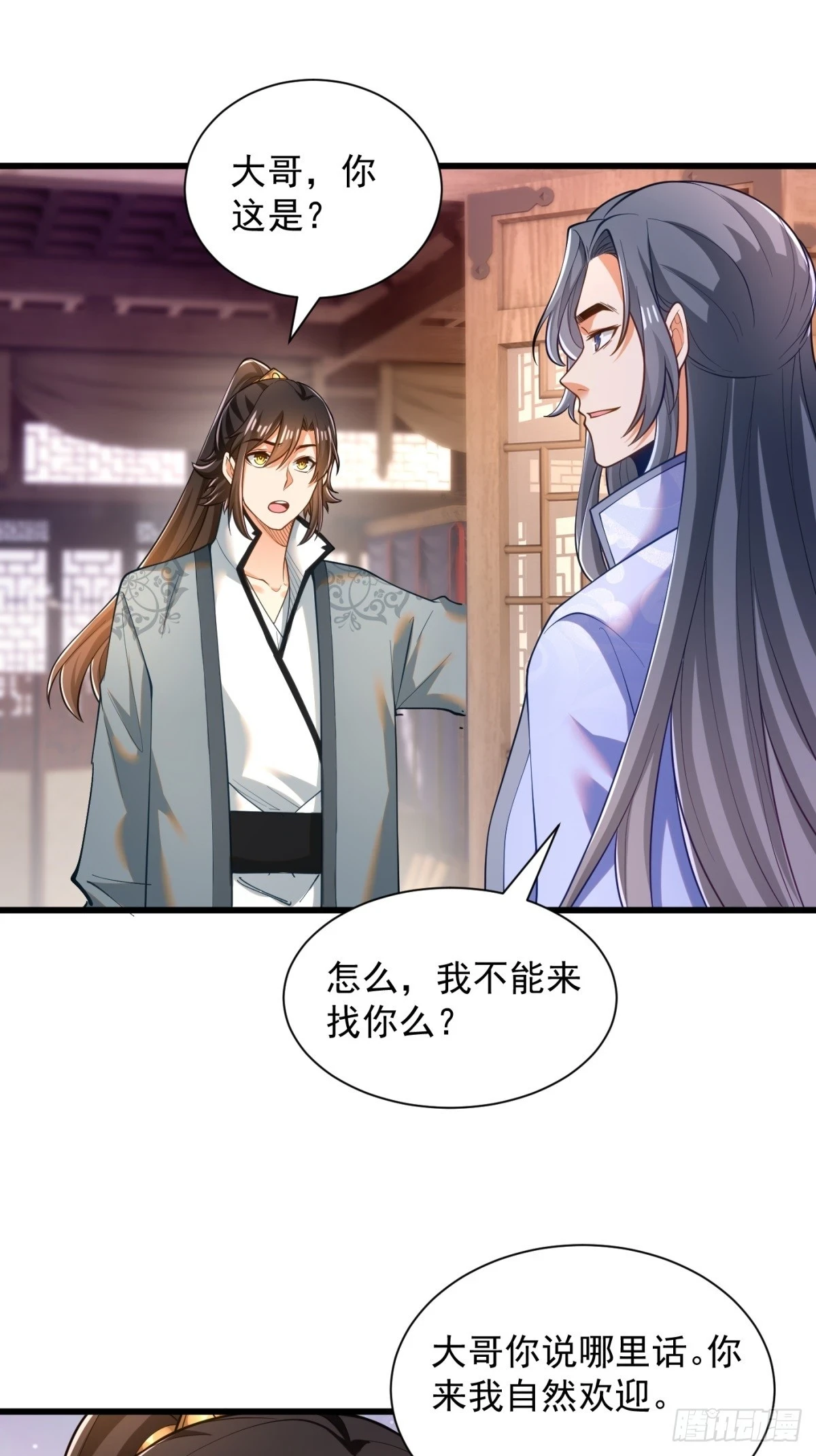 48-挑衅苏干11