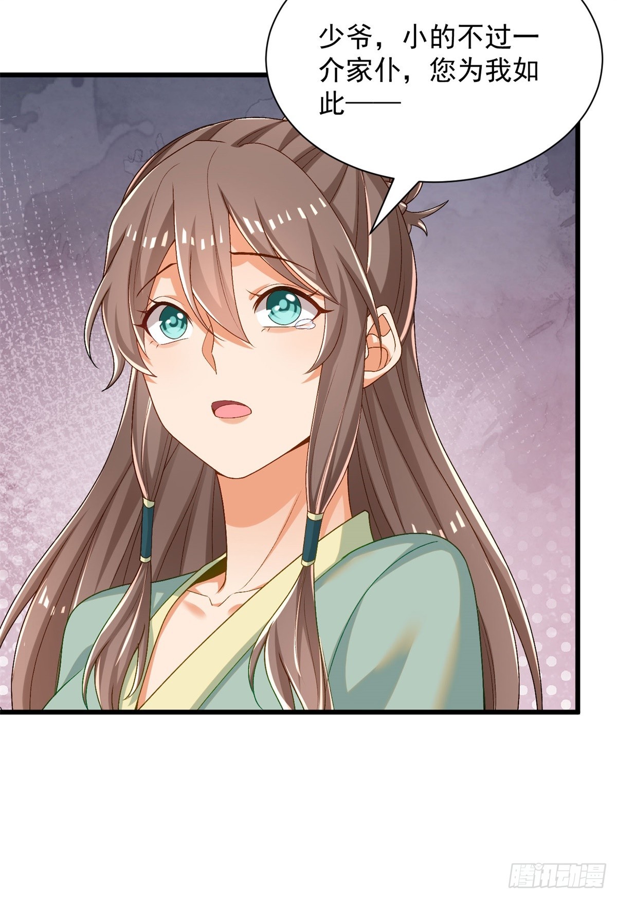 31-腿还有救18