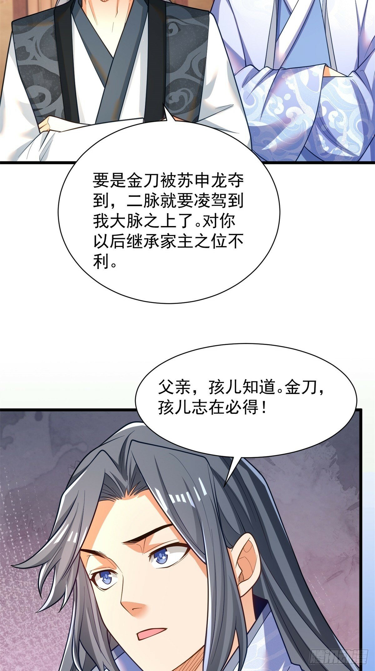 47-错过大比13