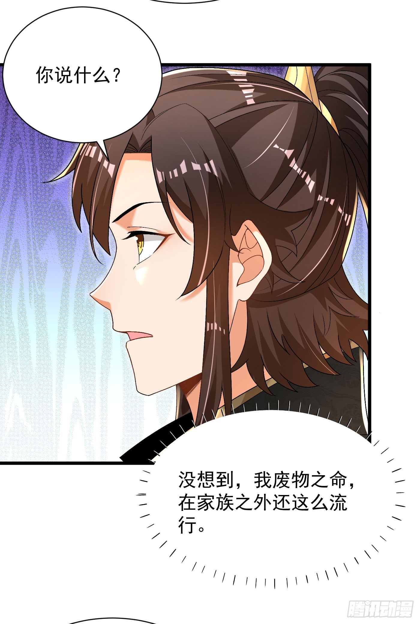 33-无法鉴定23