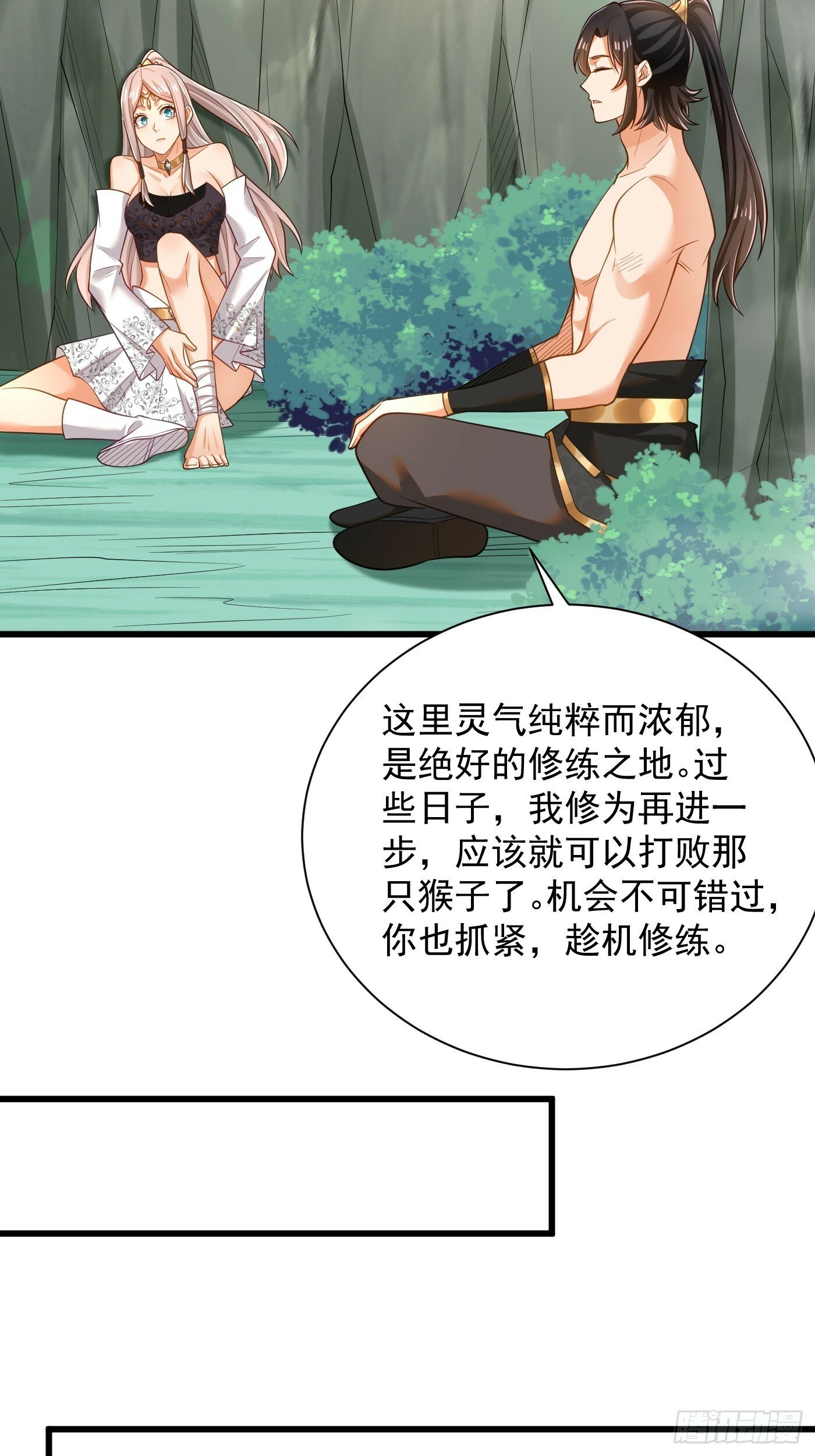 43-美人如画14