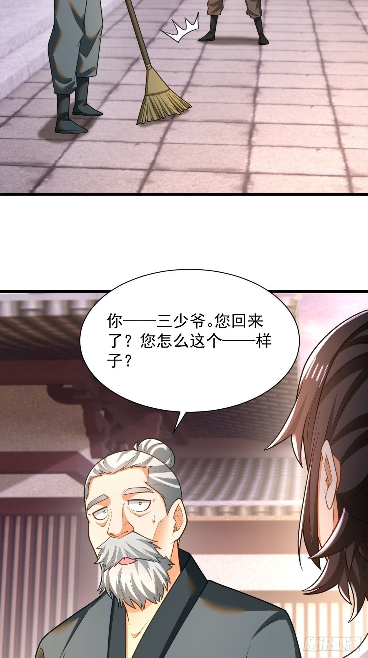 47-错过大比33