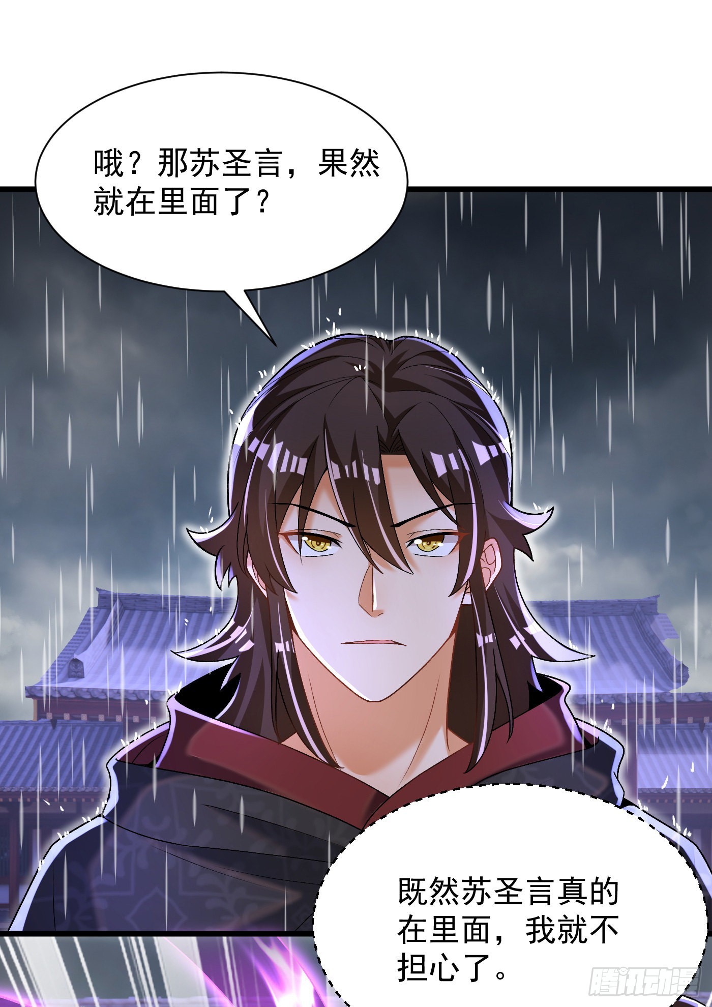 17-一巴掌20