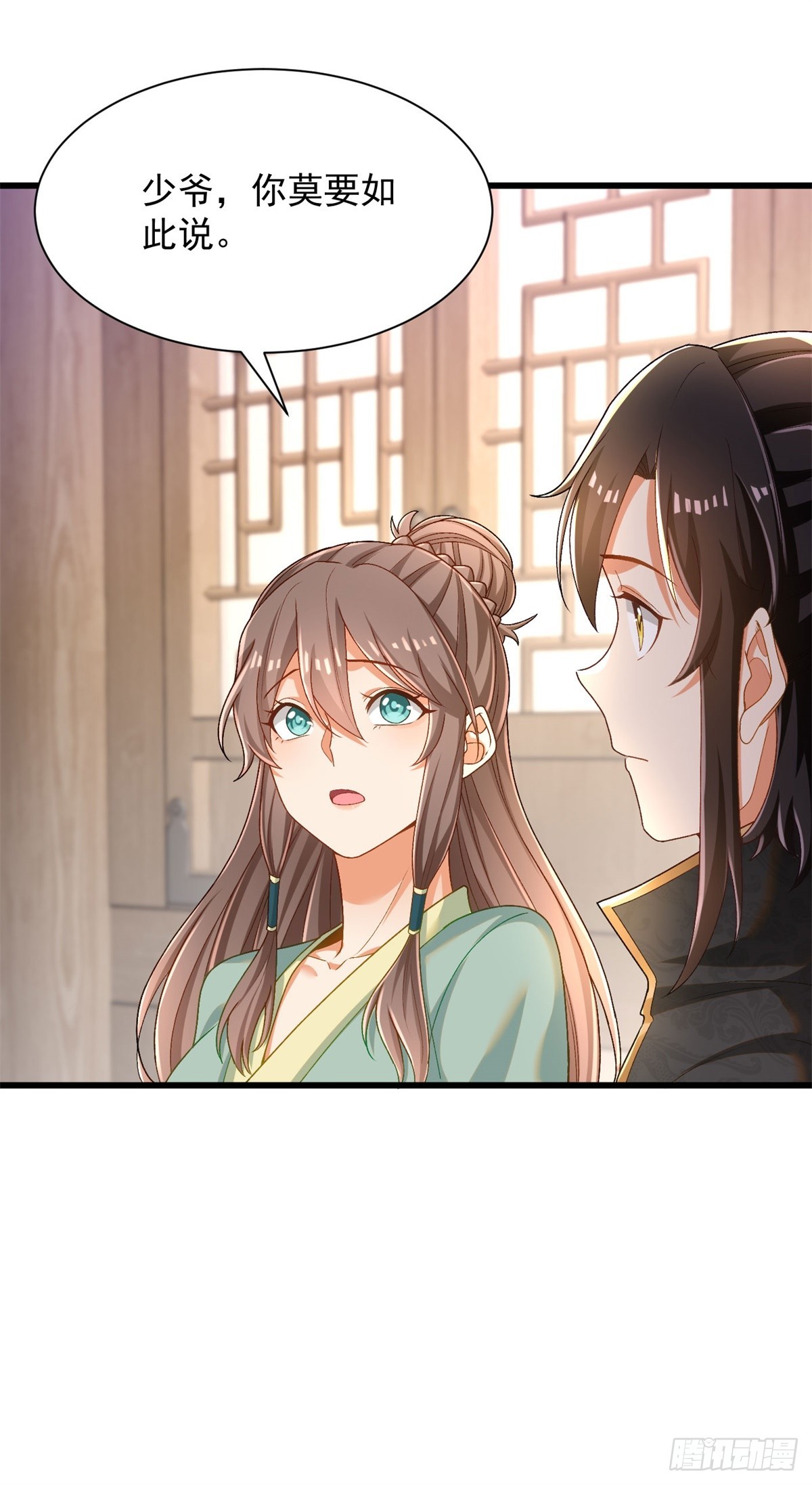 31-腿还有救24