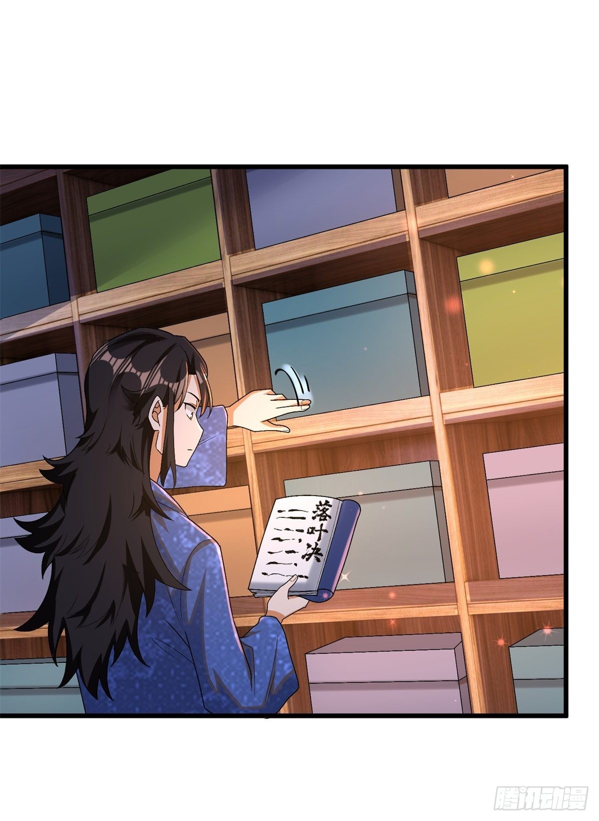 14-纵览各类武学3