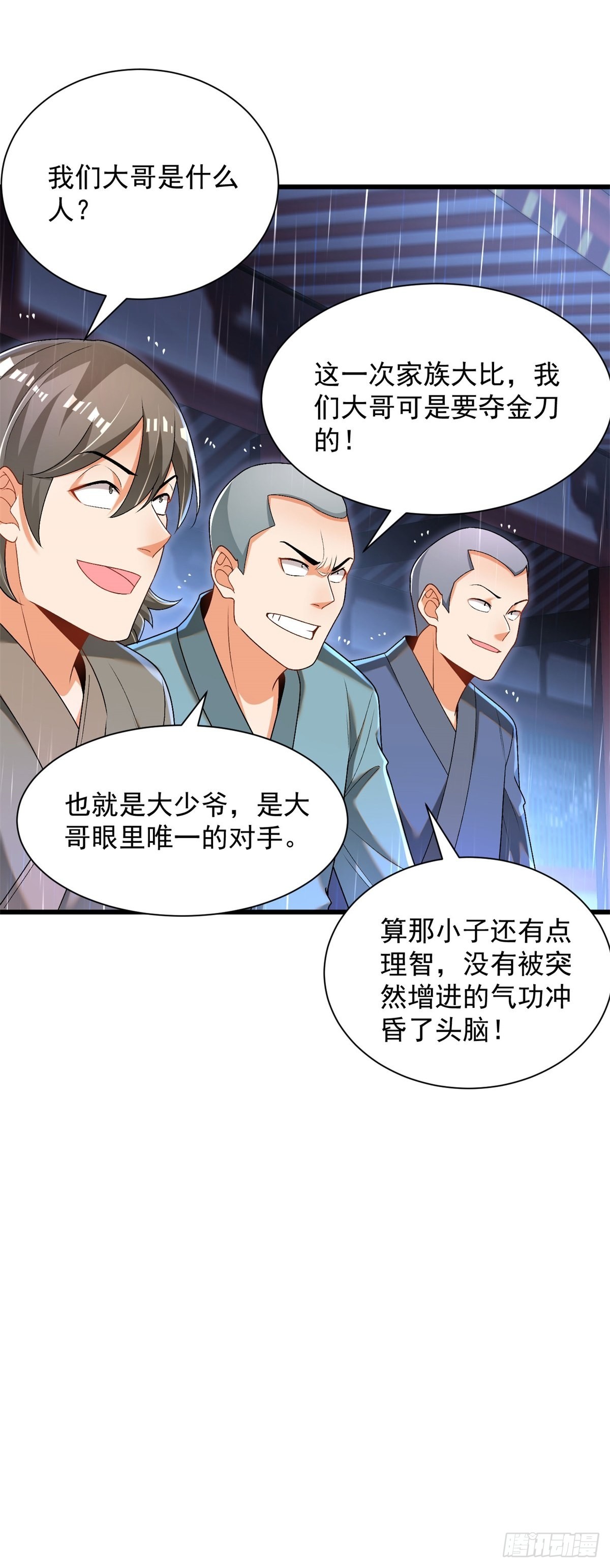 27-三阶应战22