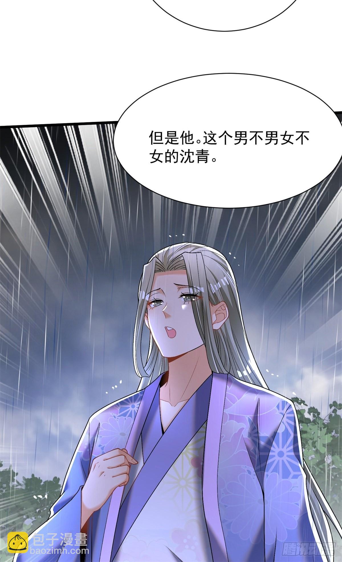 18-我要他两条腿28