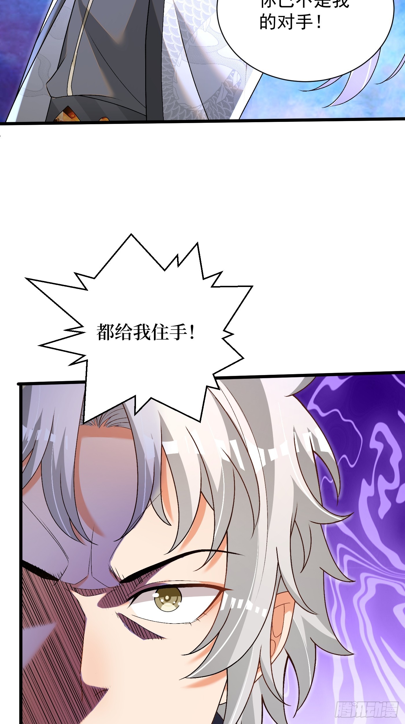 30-各脉之争24