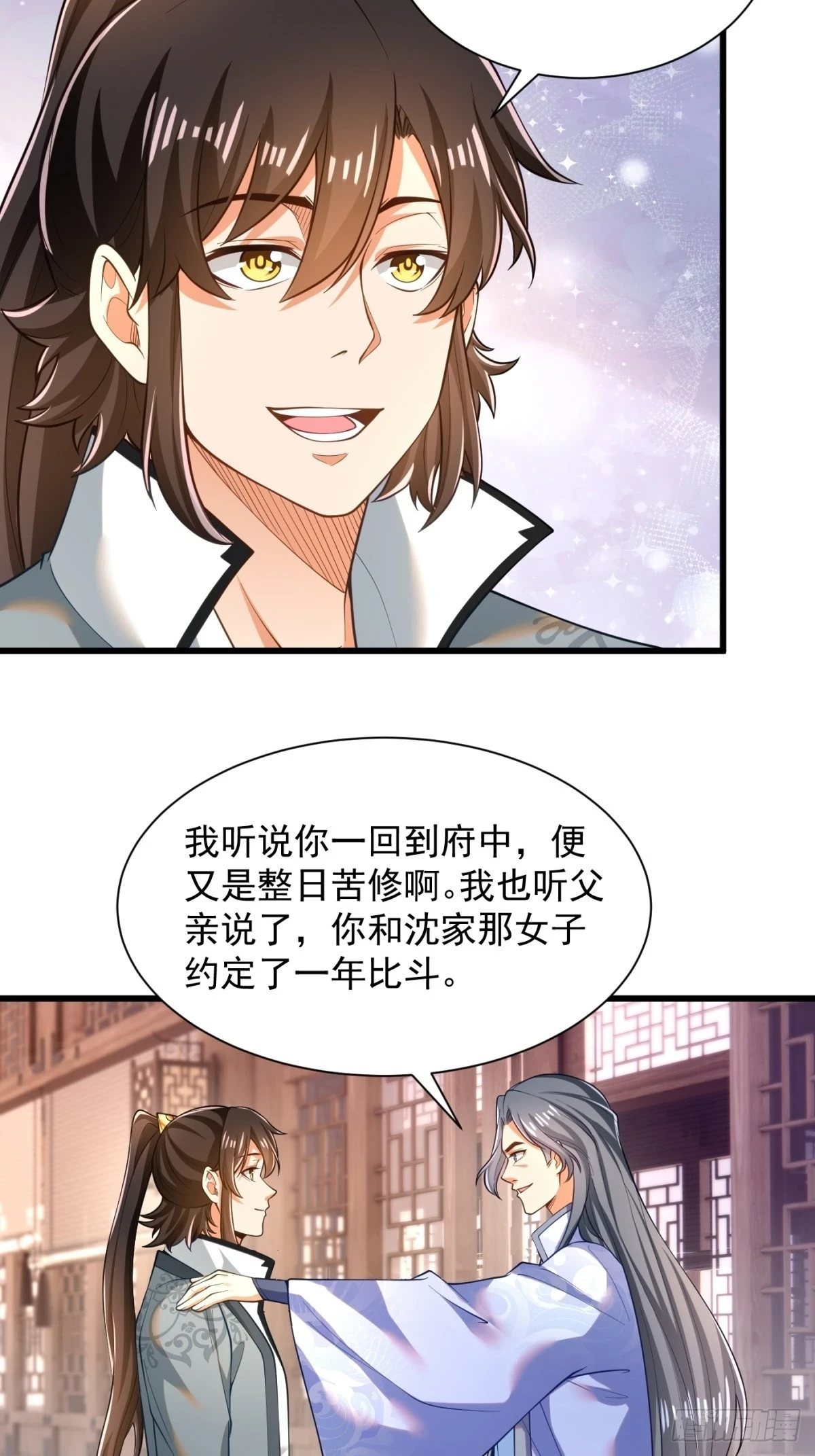 48-挑衅苏干12