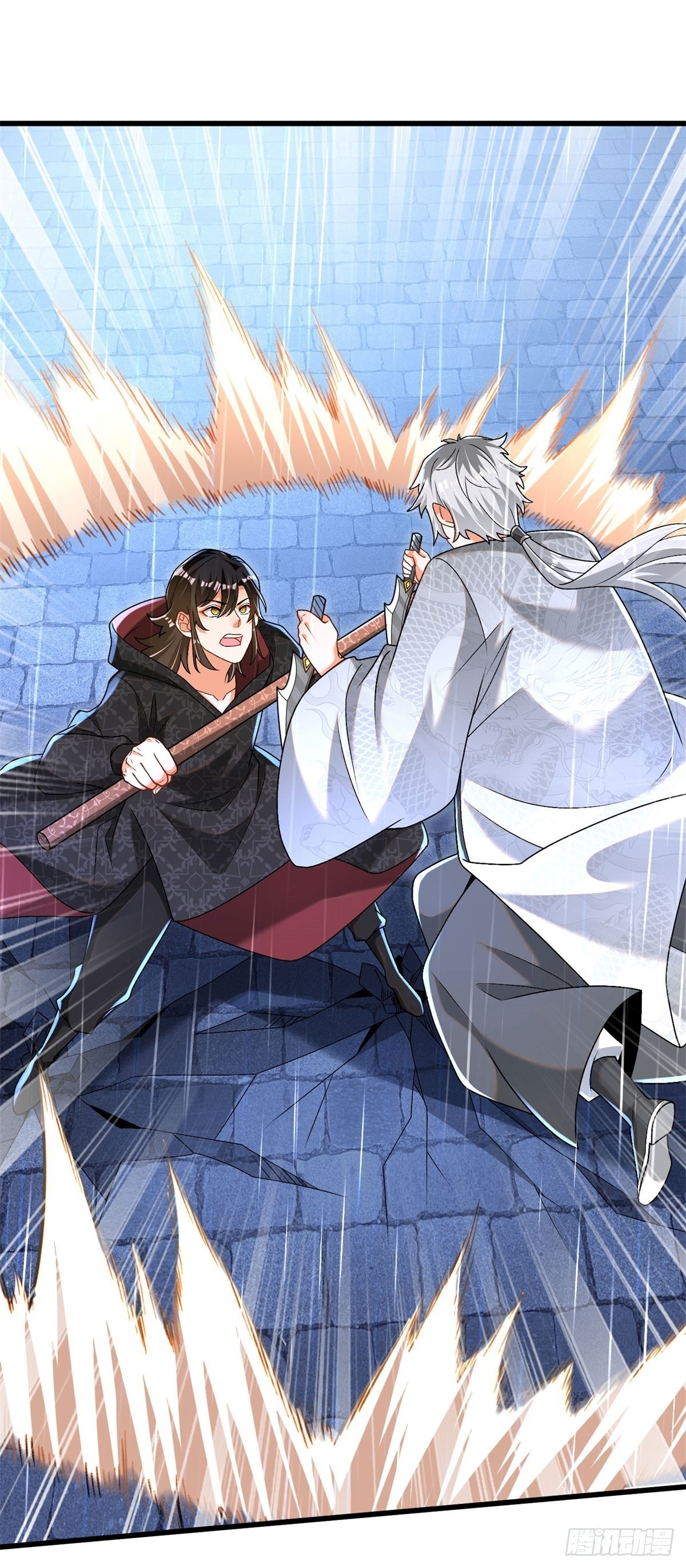 29-神月洞府6