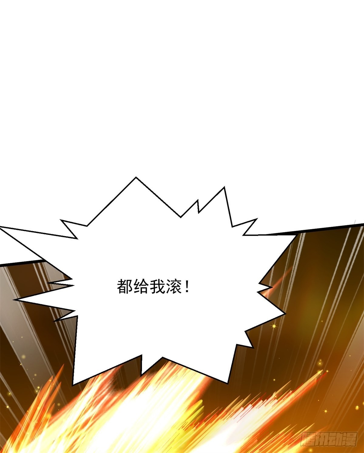 16-夜袭圣言庄38