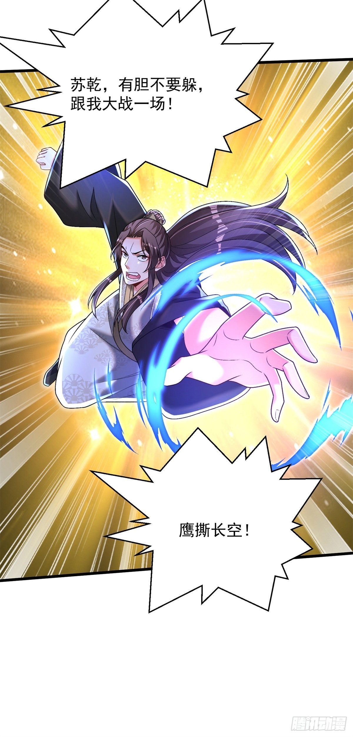 22-依旧是手下败将23