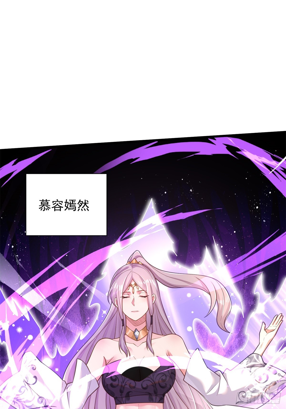 41-群殴猴精19