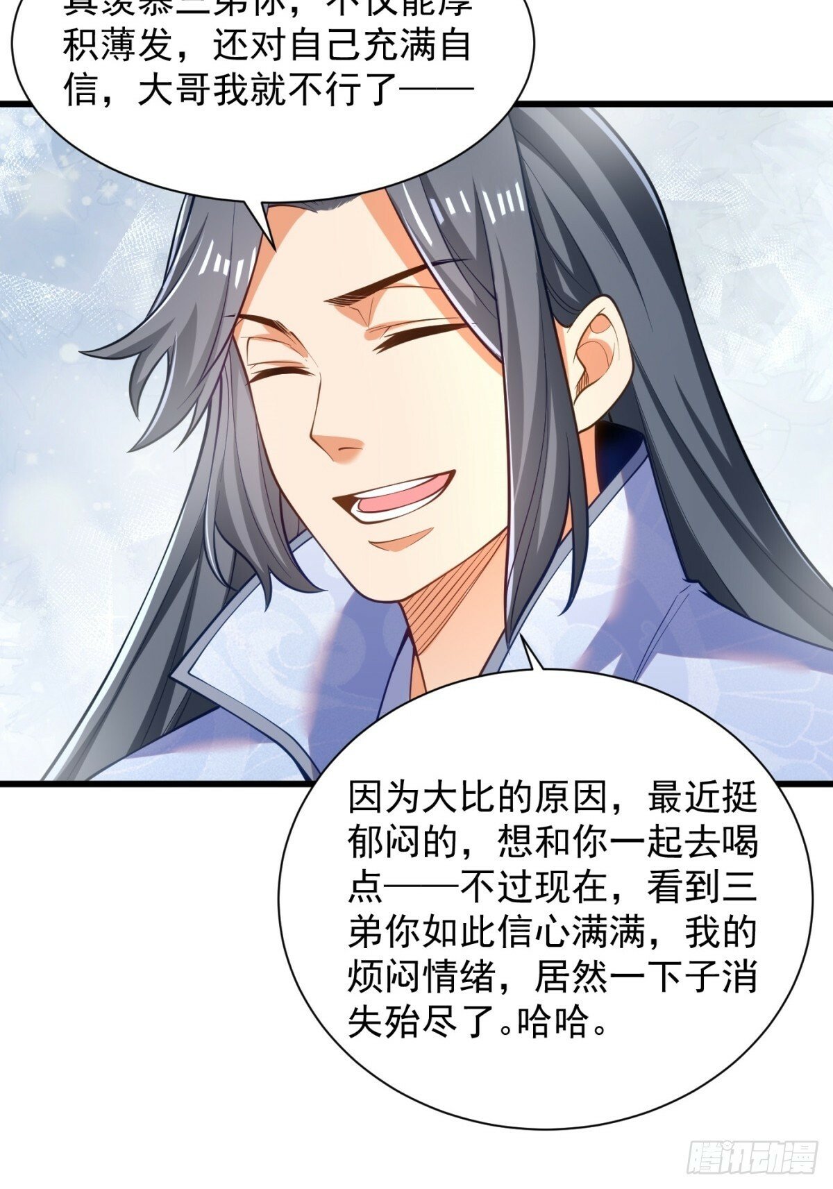 48-挑衅苏干15