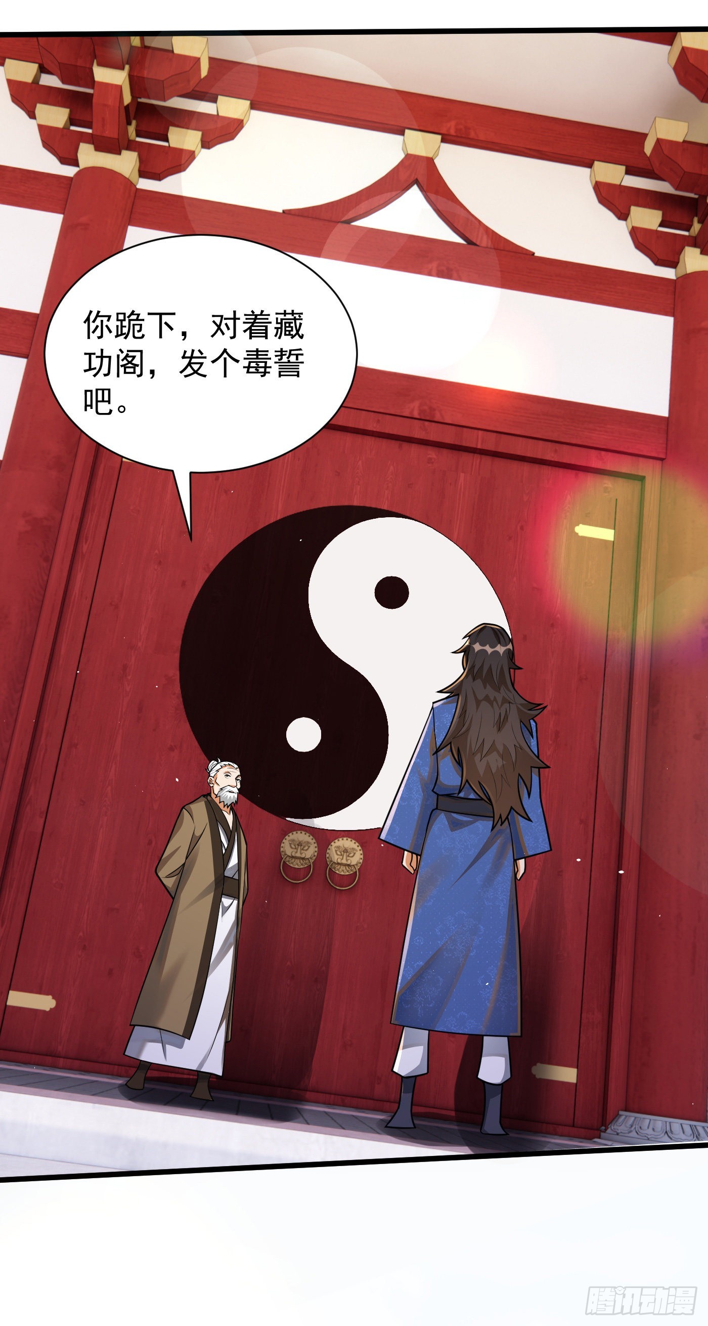 11-守阁前辈的震惊32