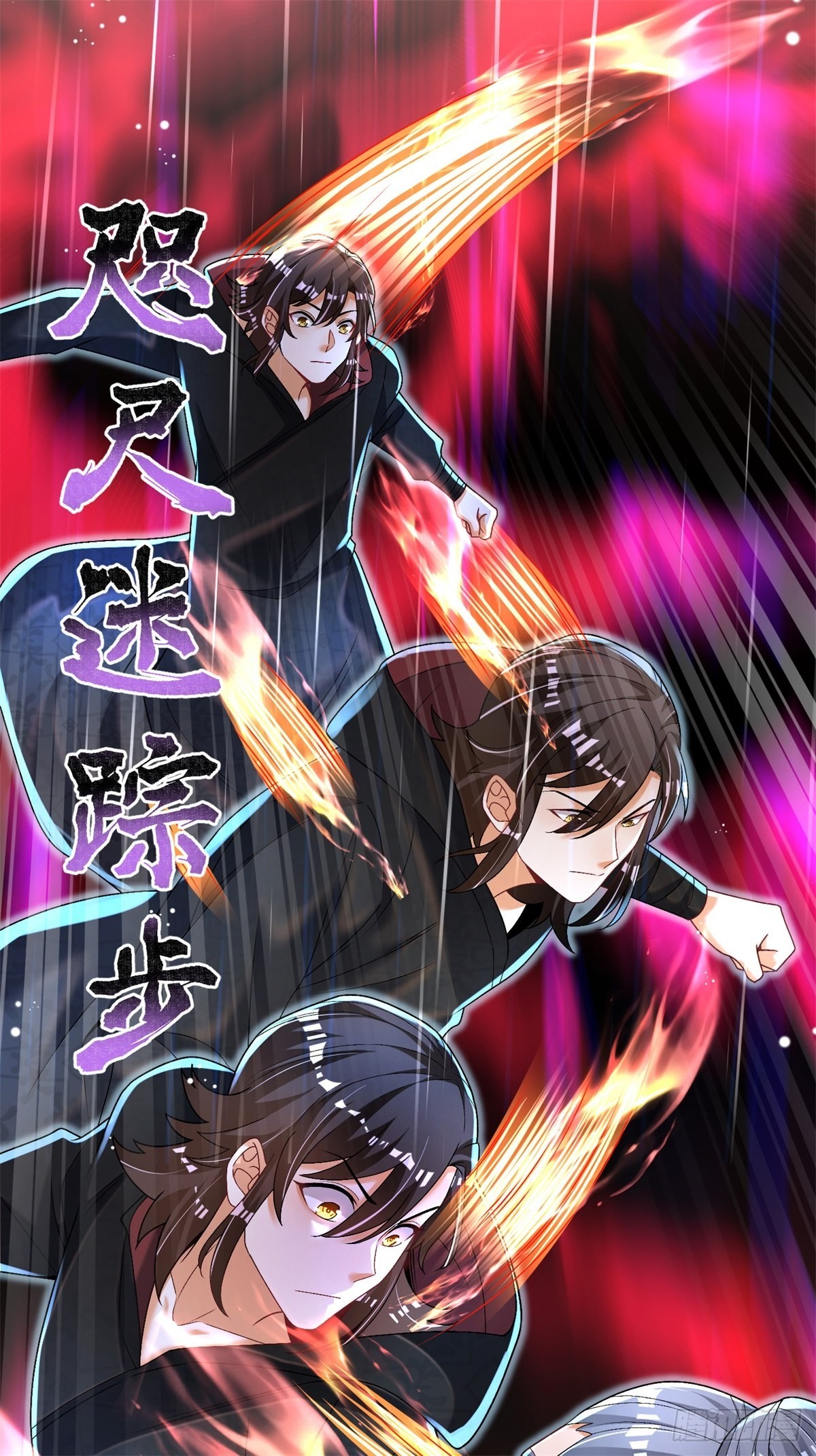 16-夜袭圣言庄14