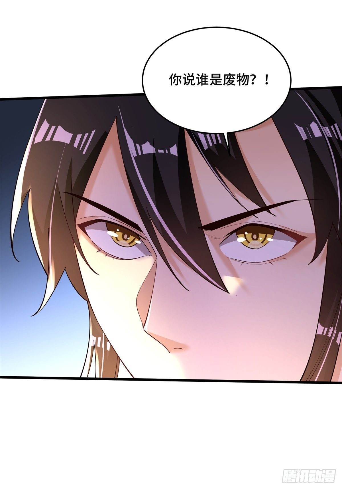 6-苏景宇？不过如此9