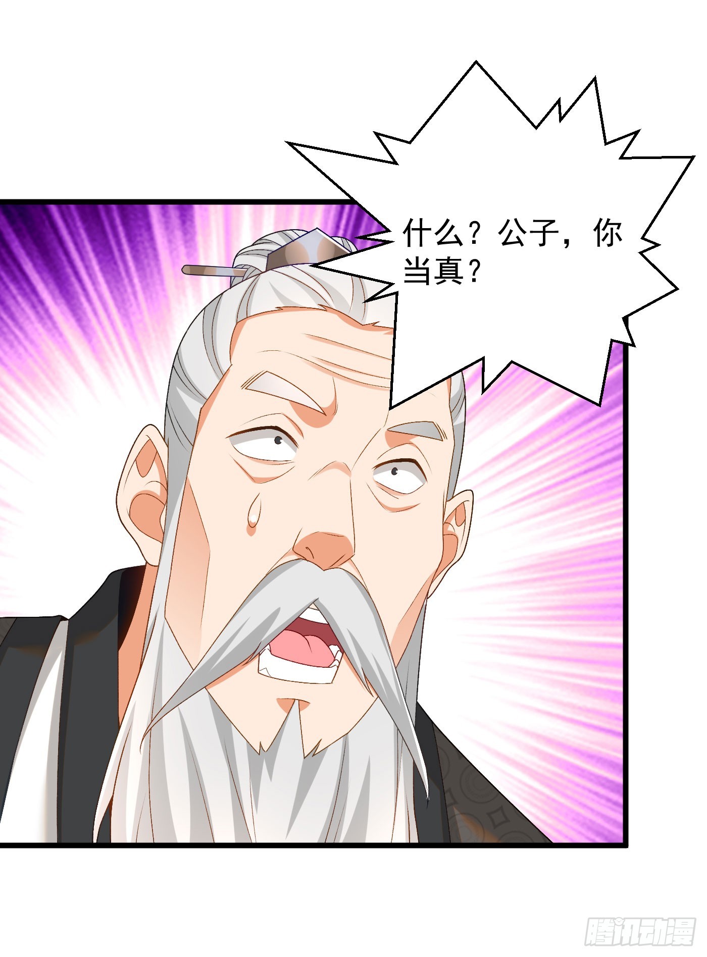34-上品三品丹药39