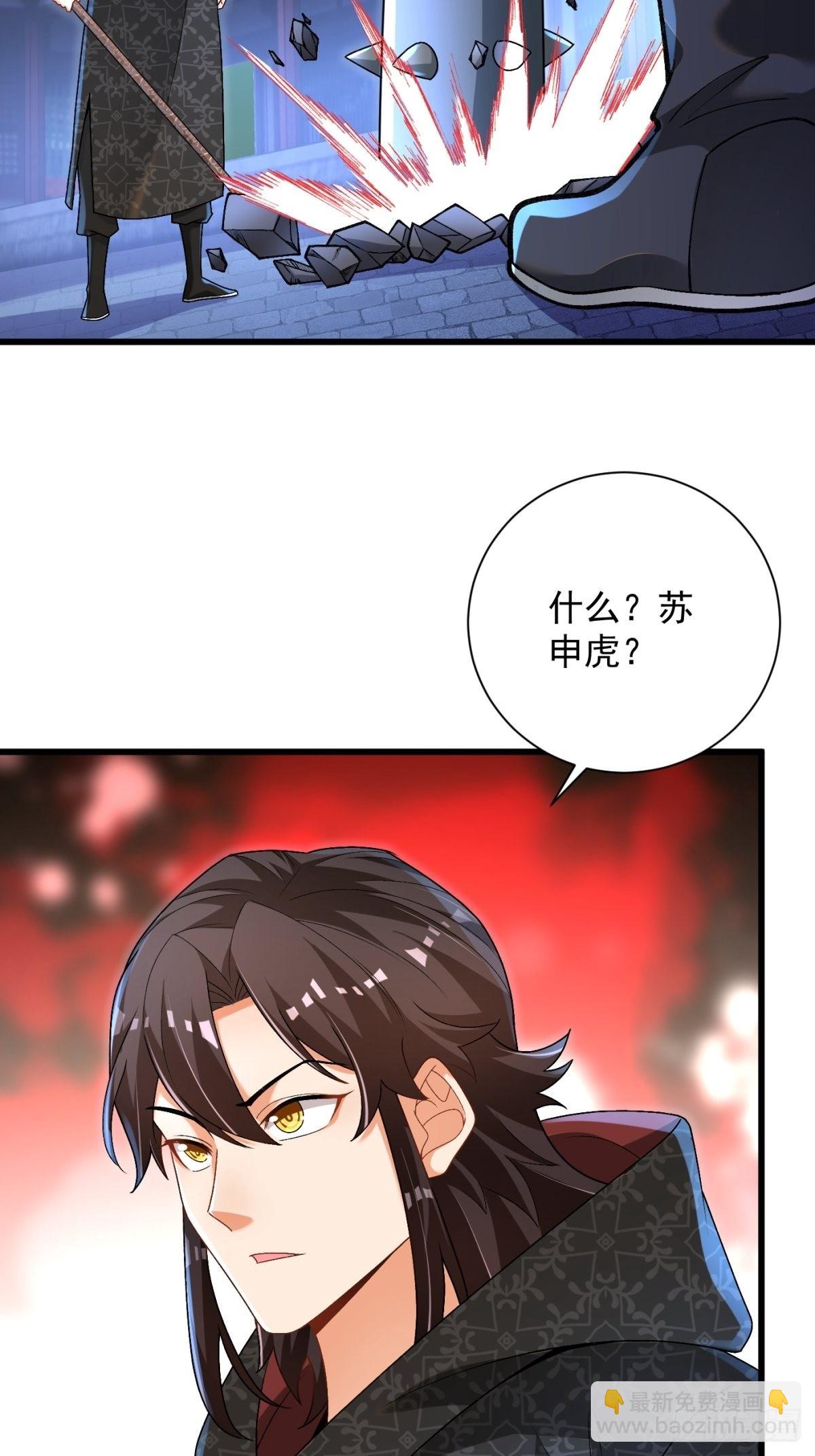 25-苏氏兄弟9
