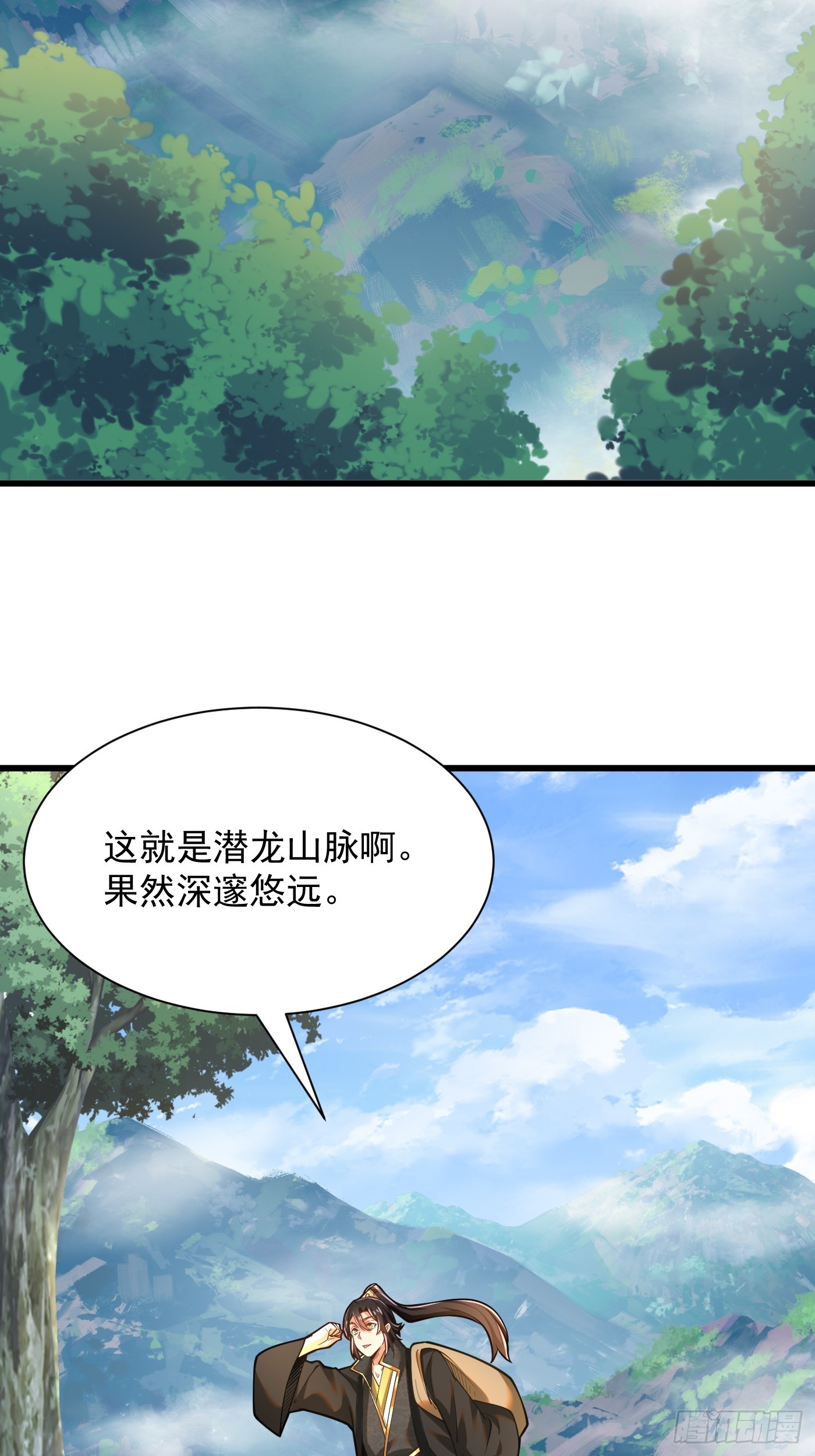 37-黑火莲现21