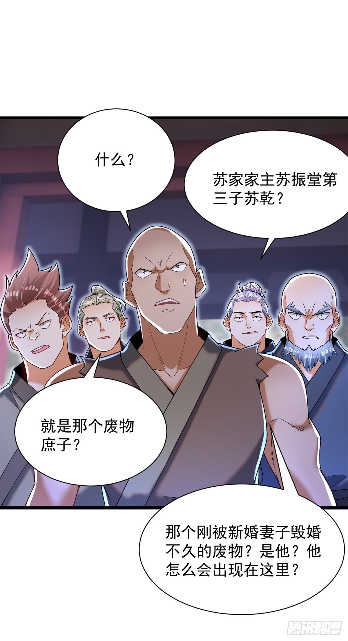 16-夜袭圣言庄26