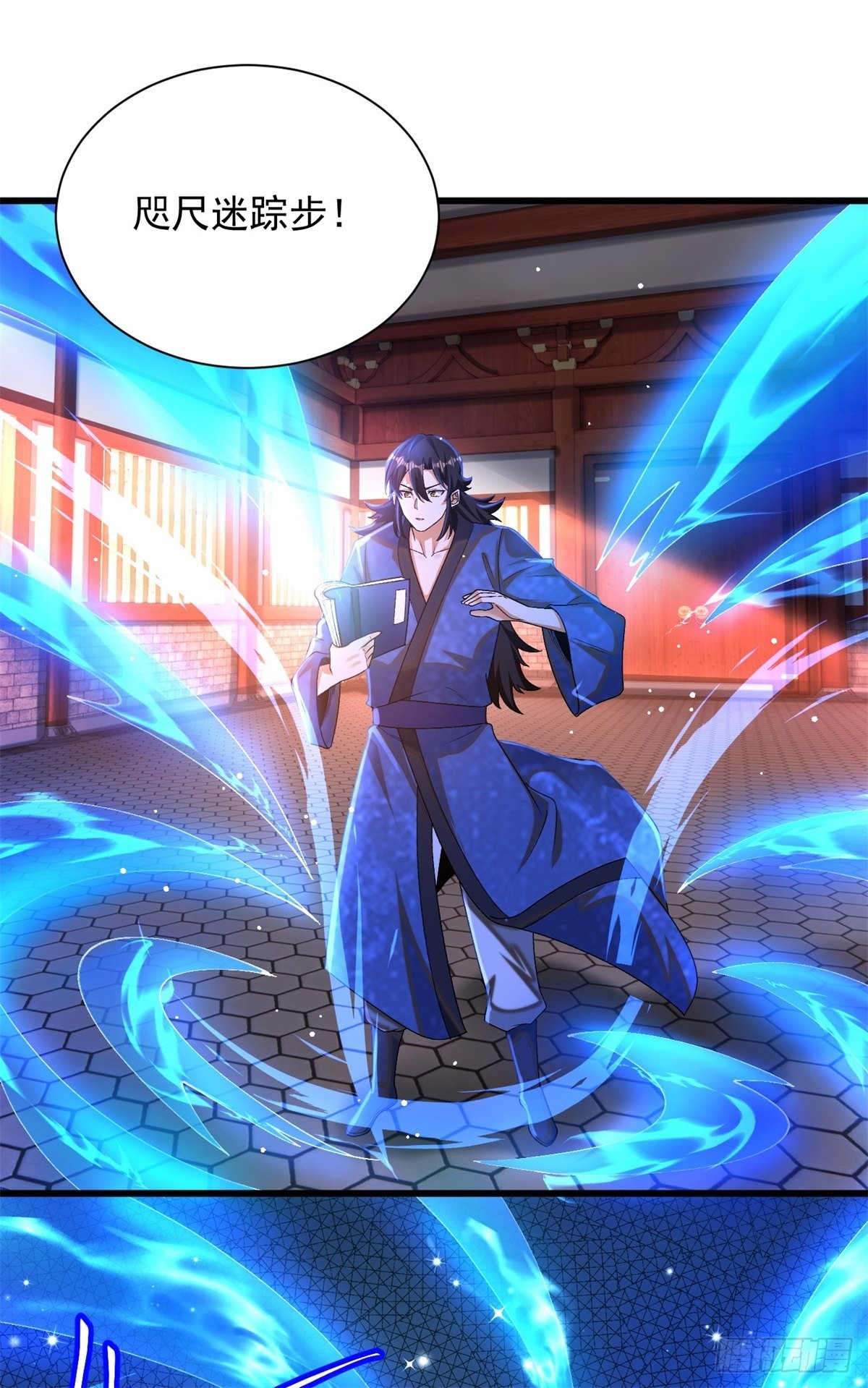 14-纵览各类武学7