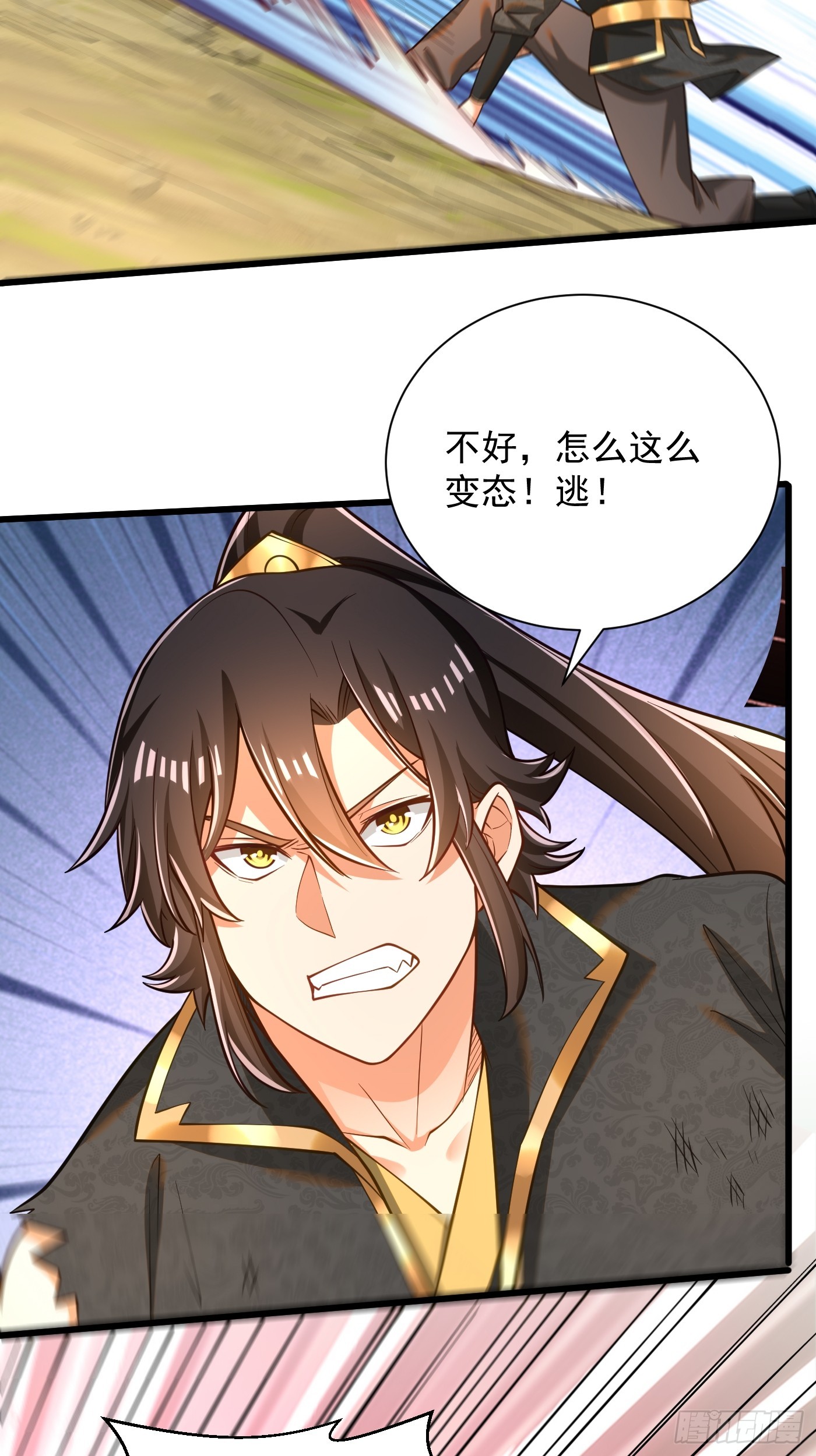 40-坠崖8
