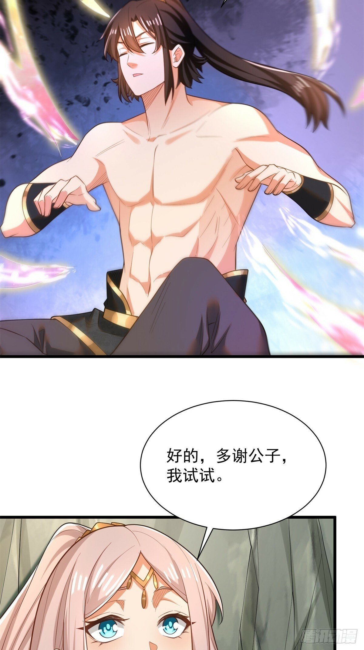 44-七阶11