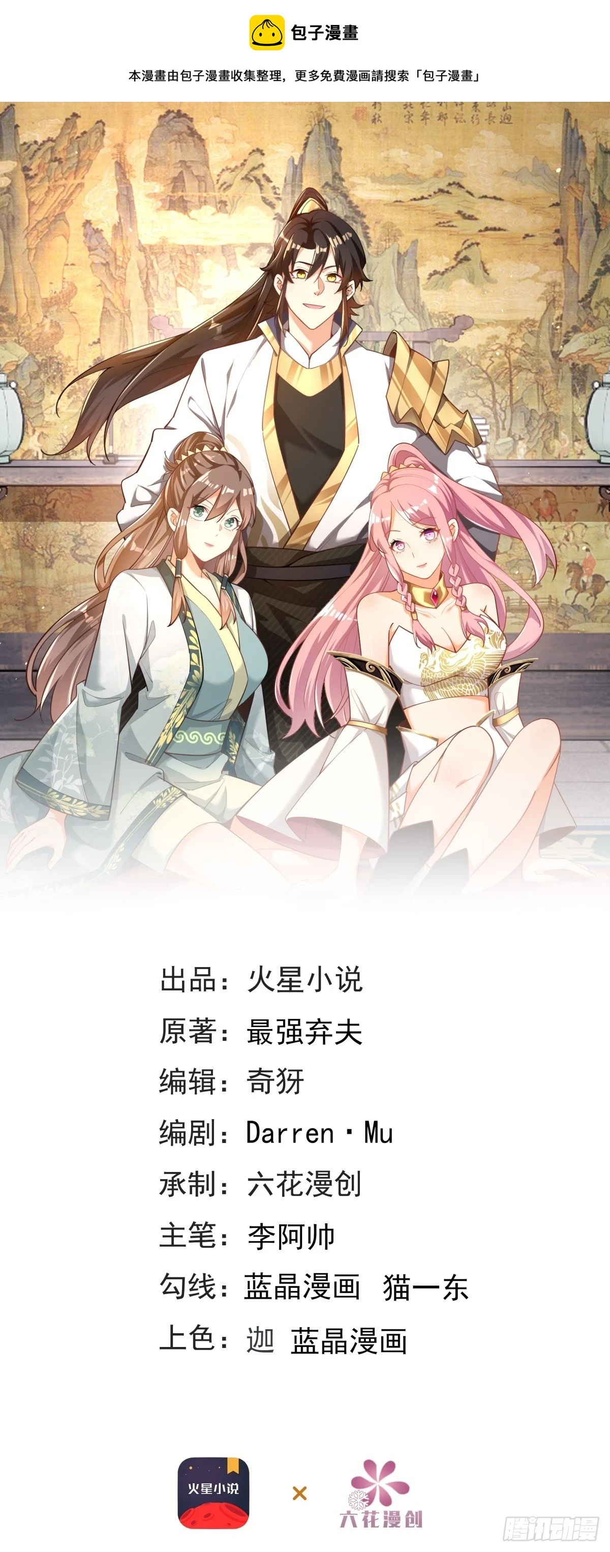 47-错过大比0