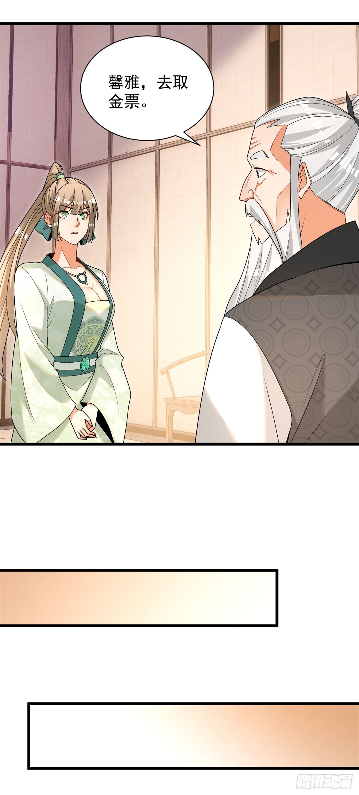 35-黑火莲无22