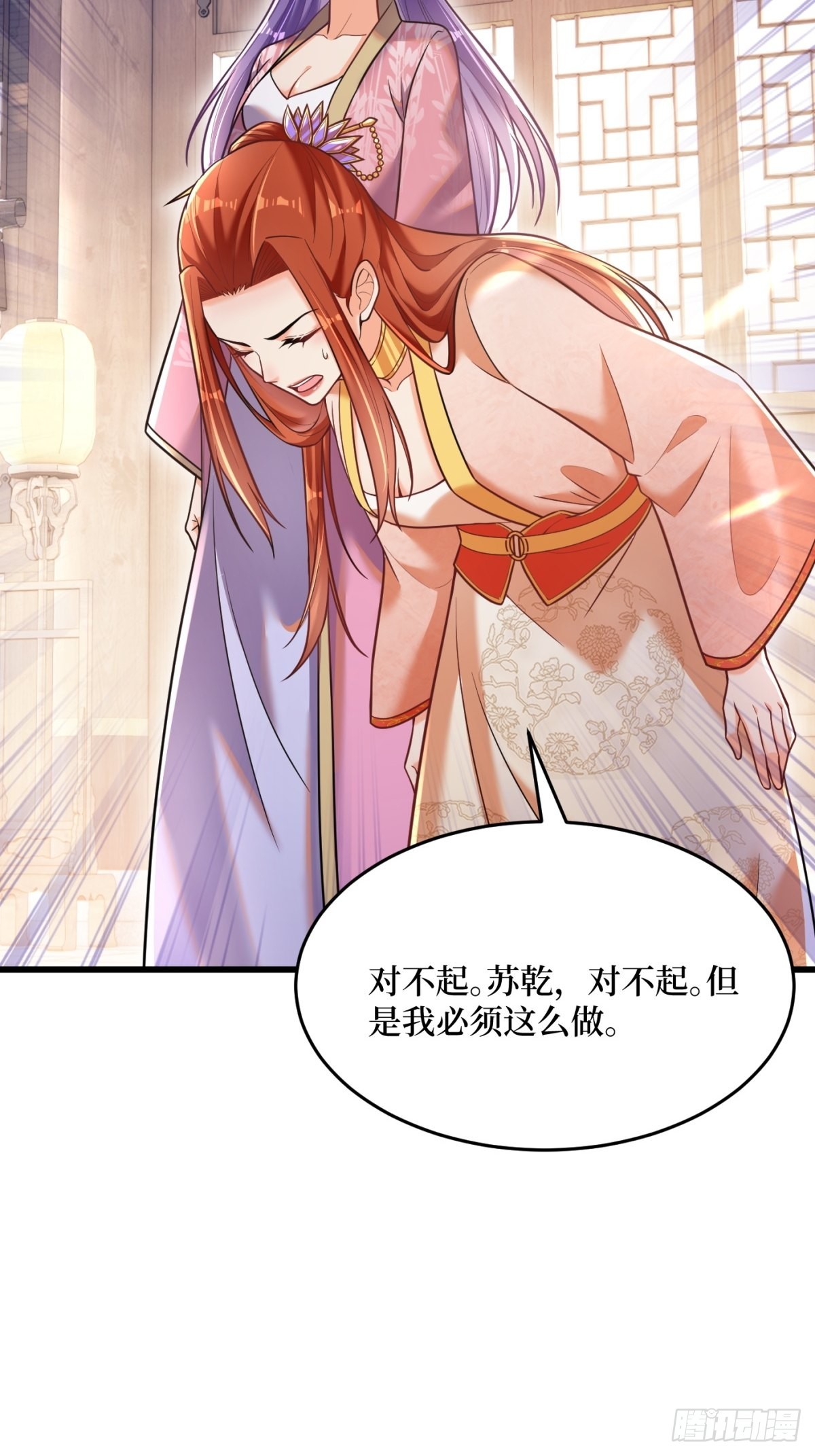 1-毒鸩尊者被退婚了48