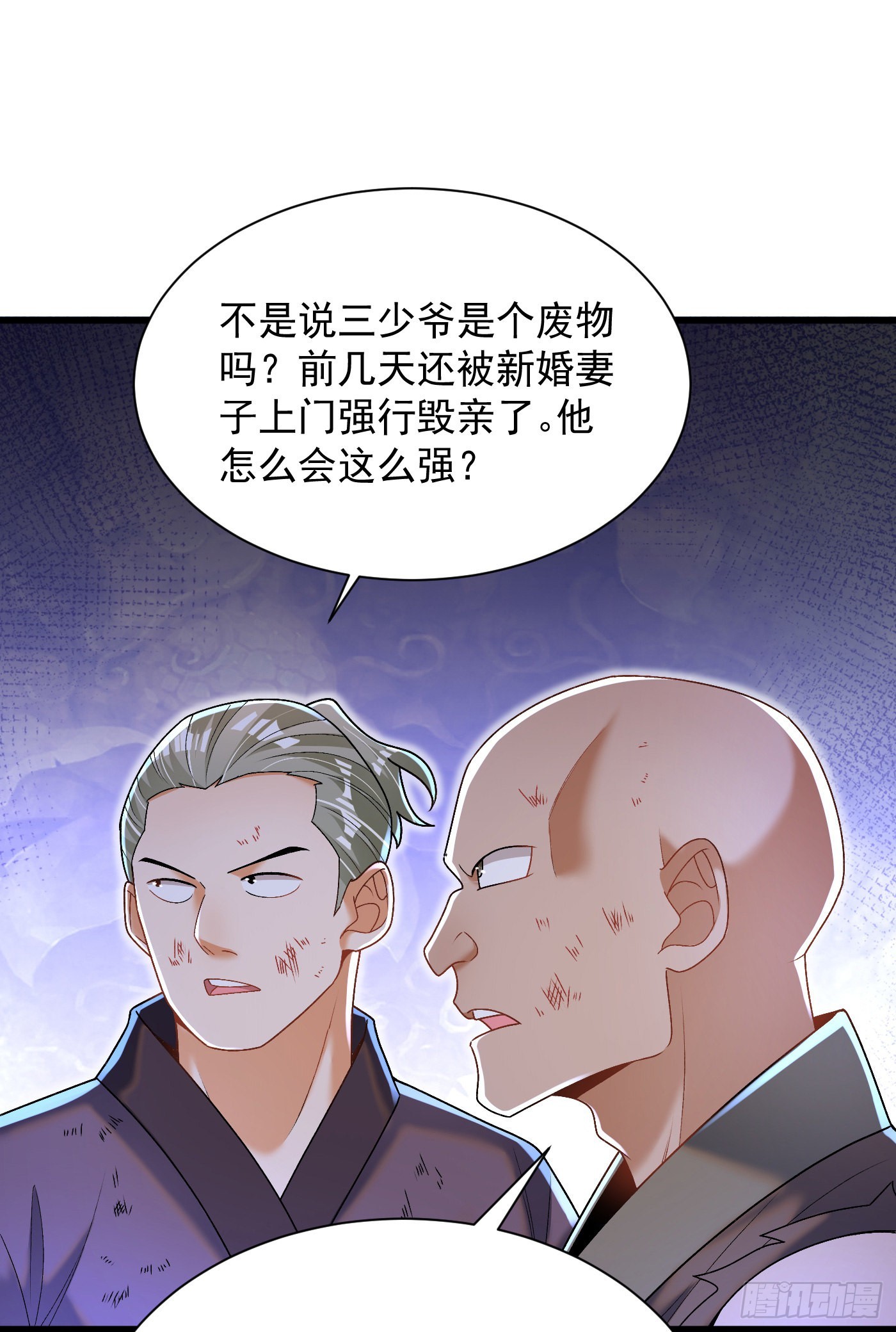 17-一巴掌13