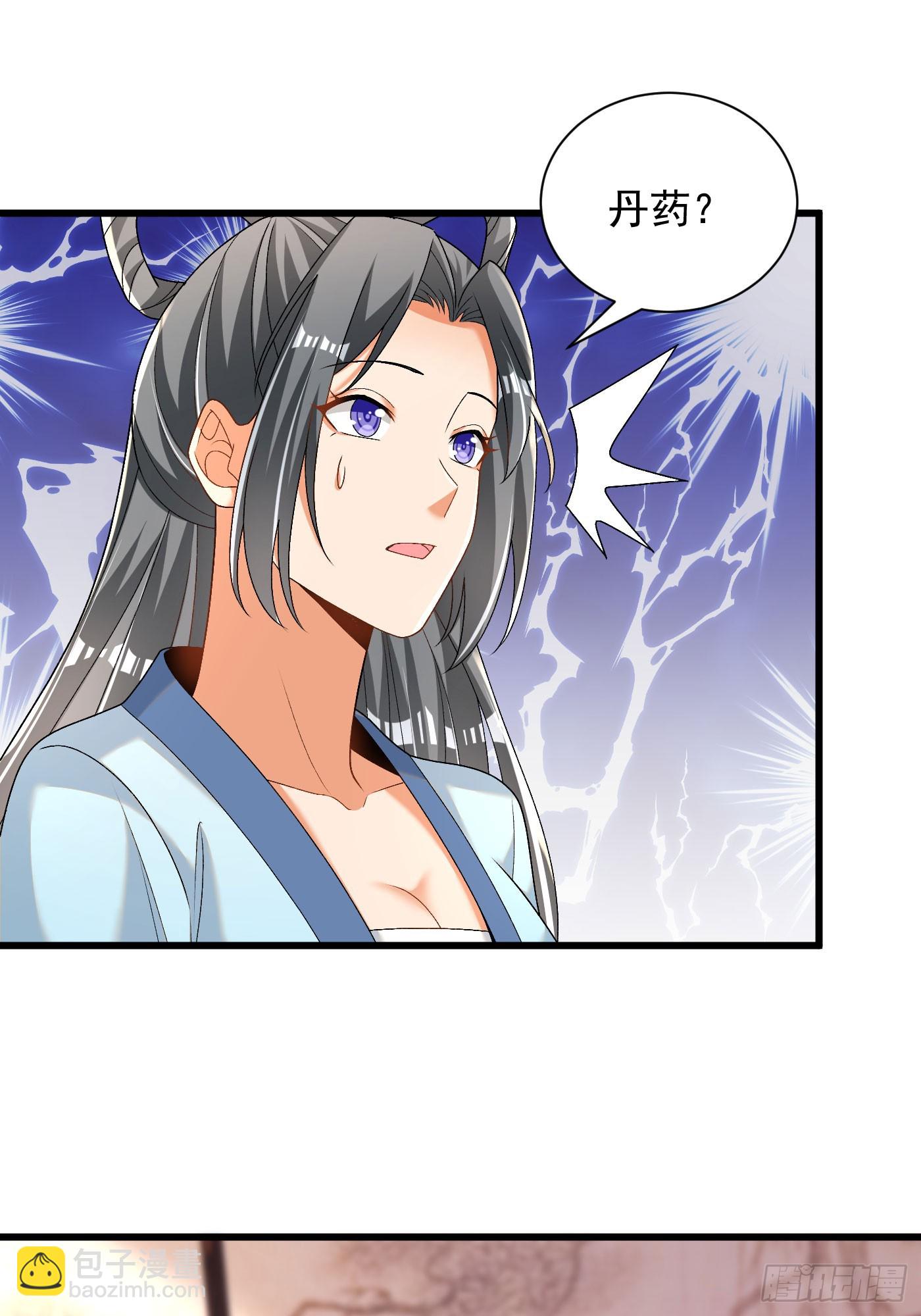 33-无法鉴定11