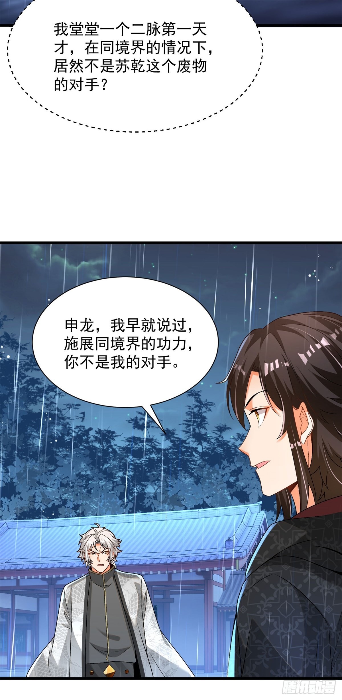 28-三阶中我无敌20