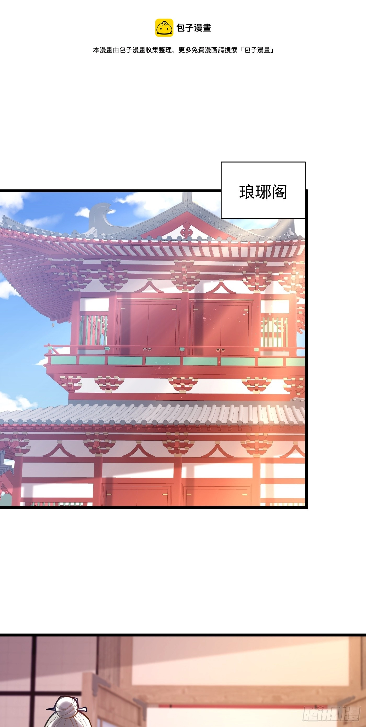37-黑火莲现0