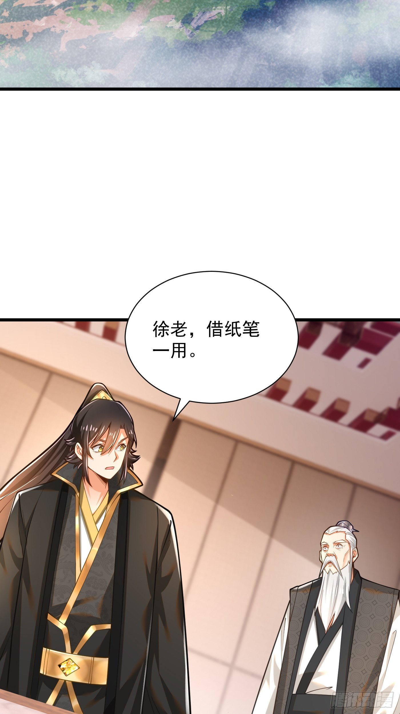 37-黑火莲现11