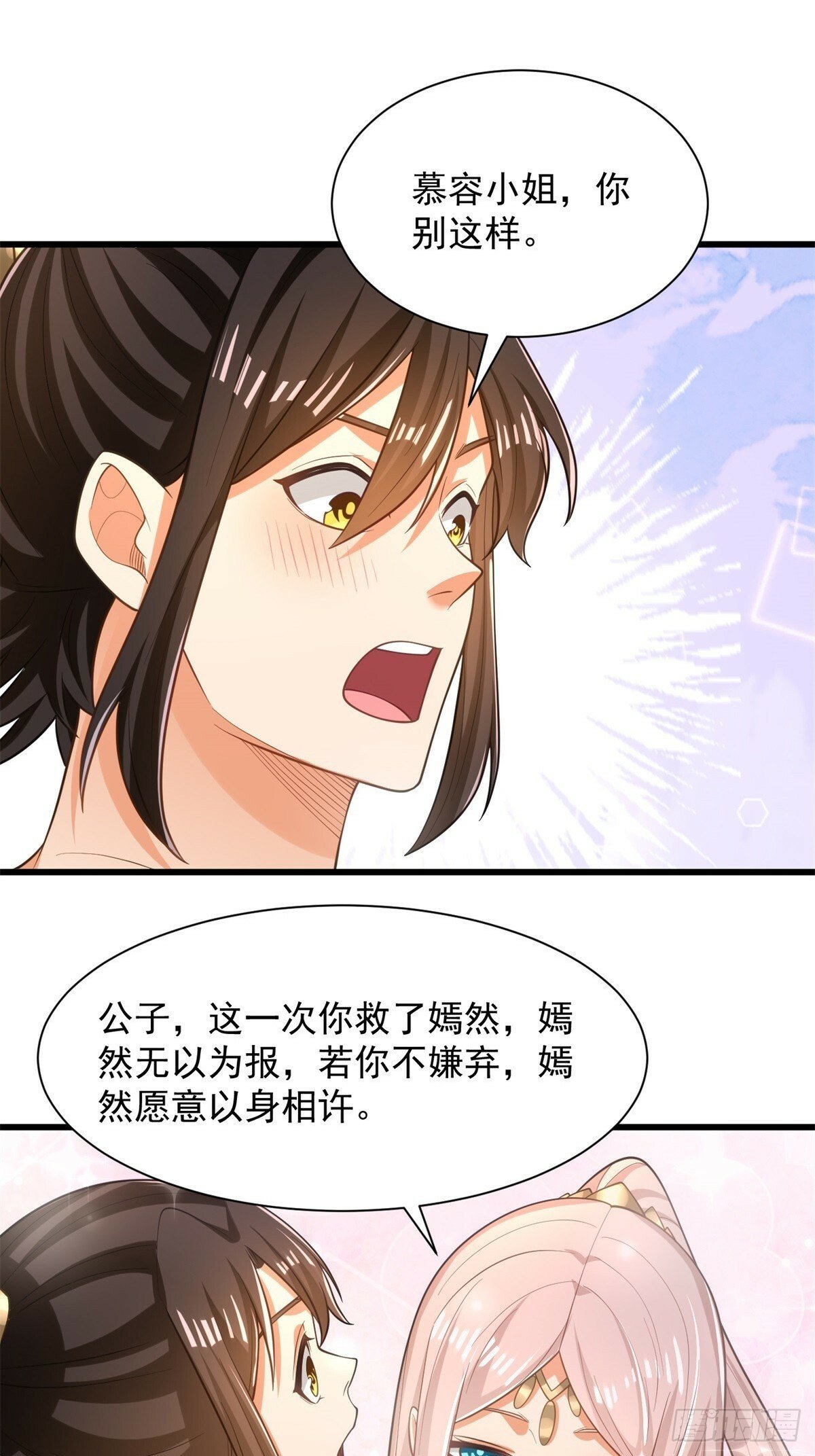 45-大获全胜39