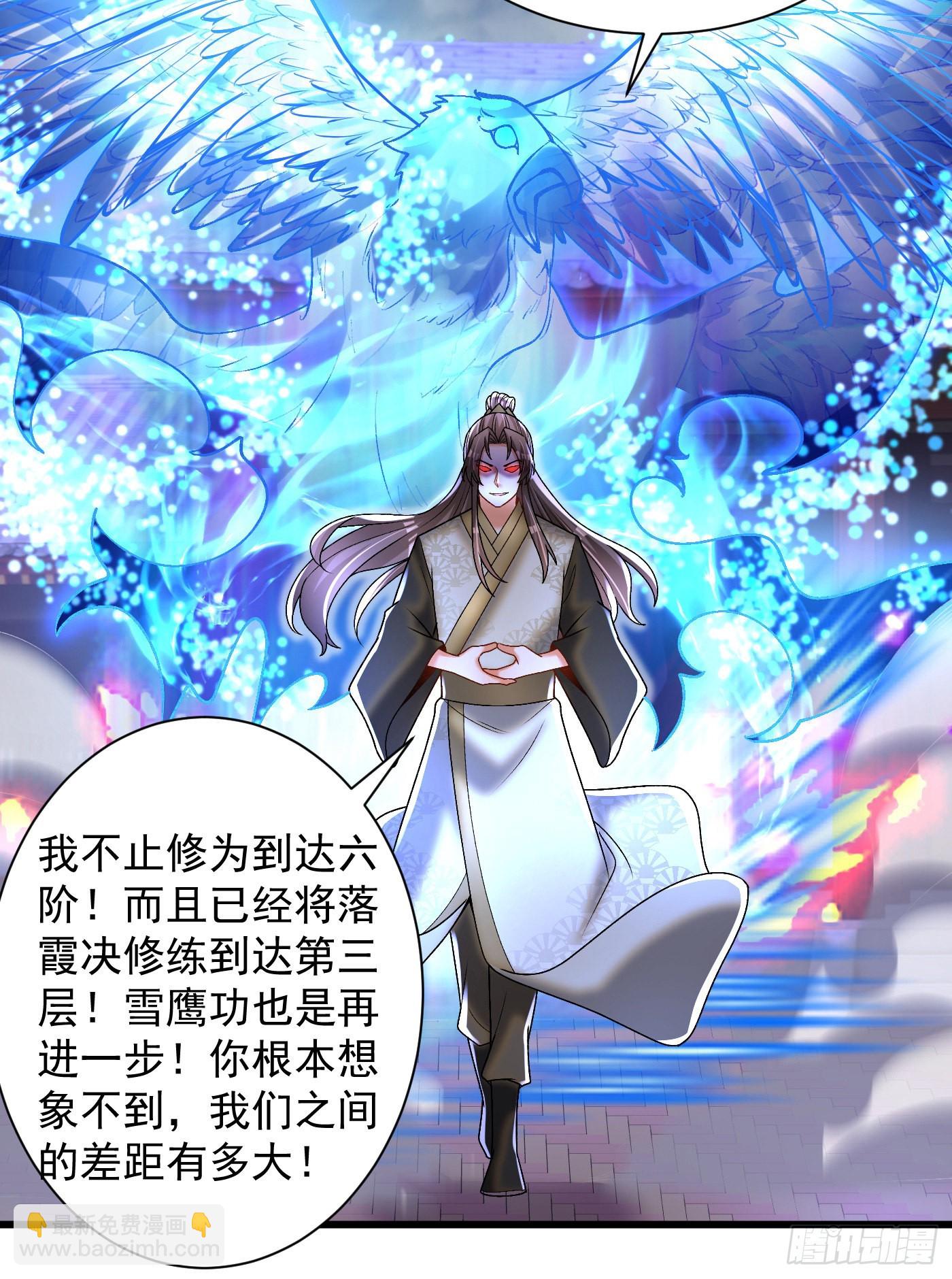 21-打不过找帮手29