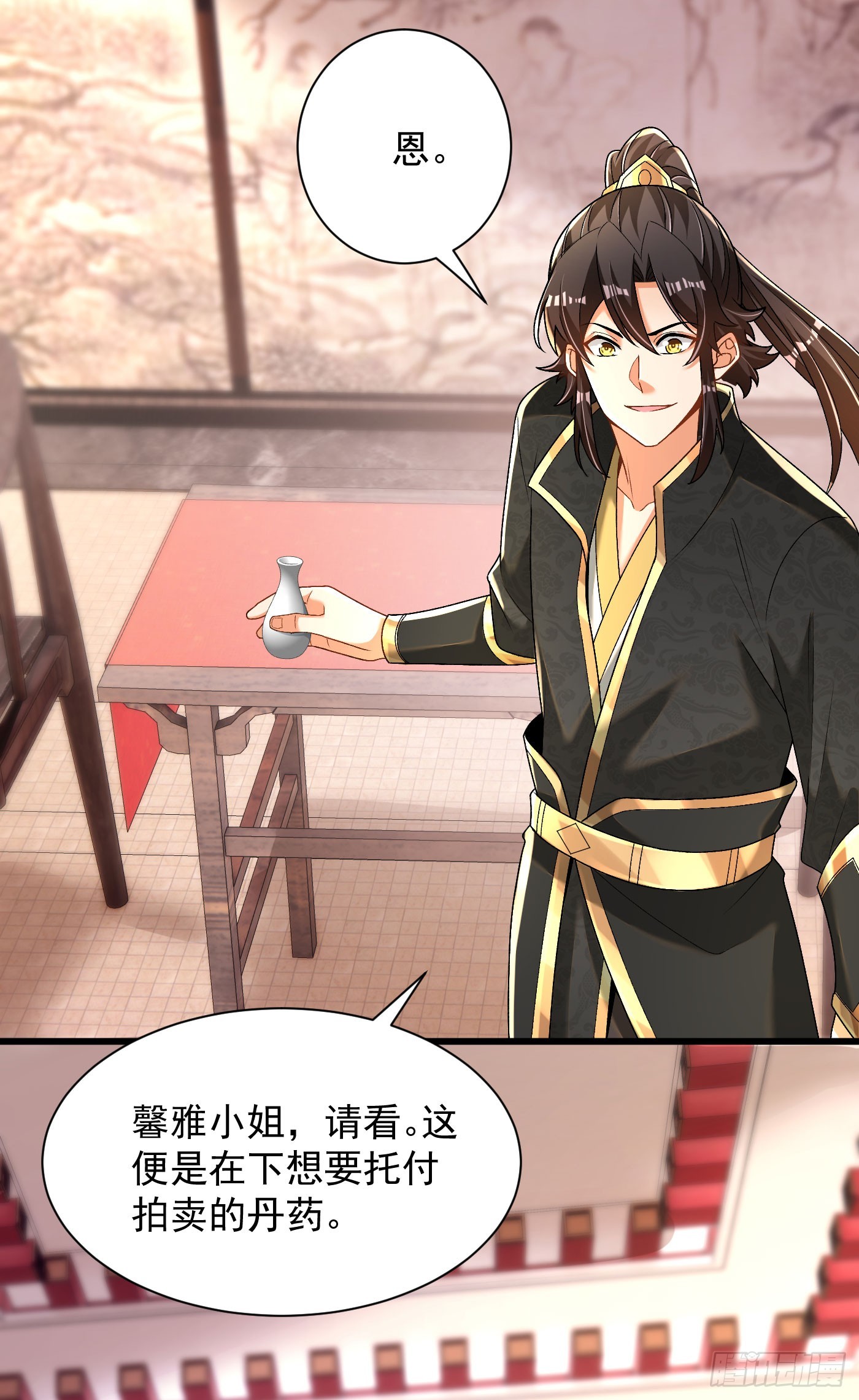 33-无法鉴定12
