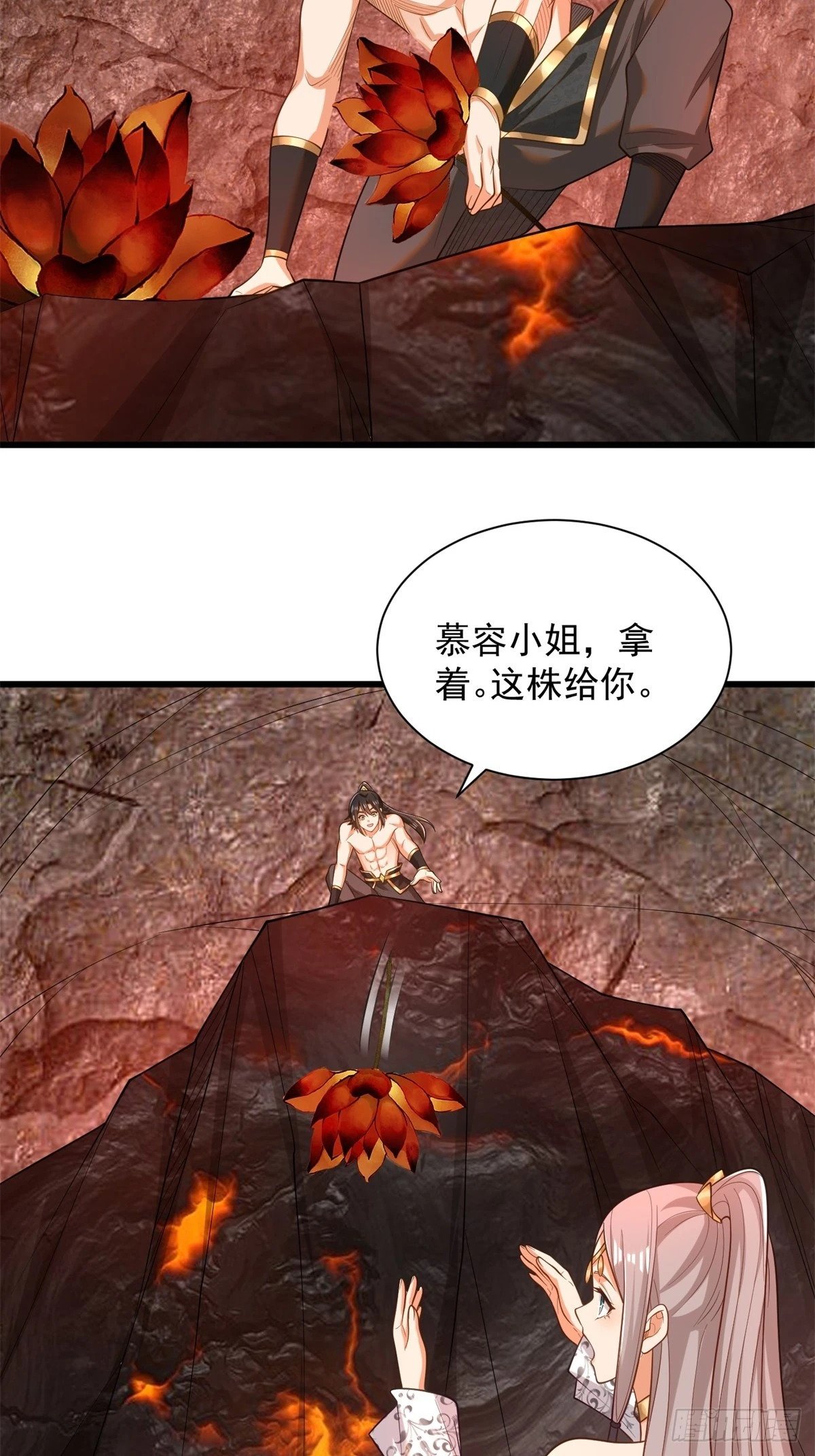 45-大获全胜26